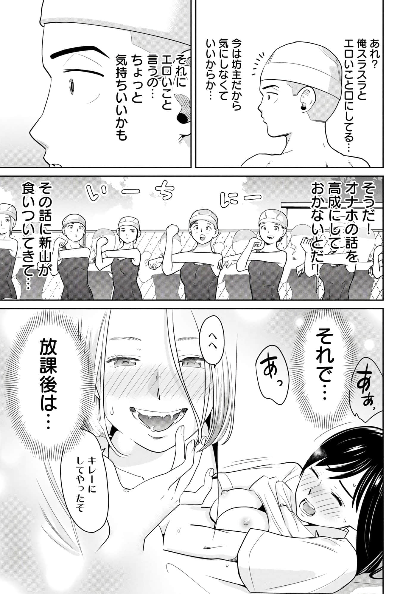 Page 226