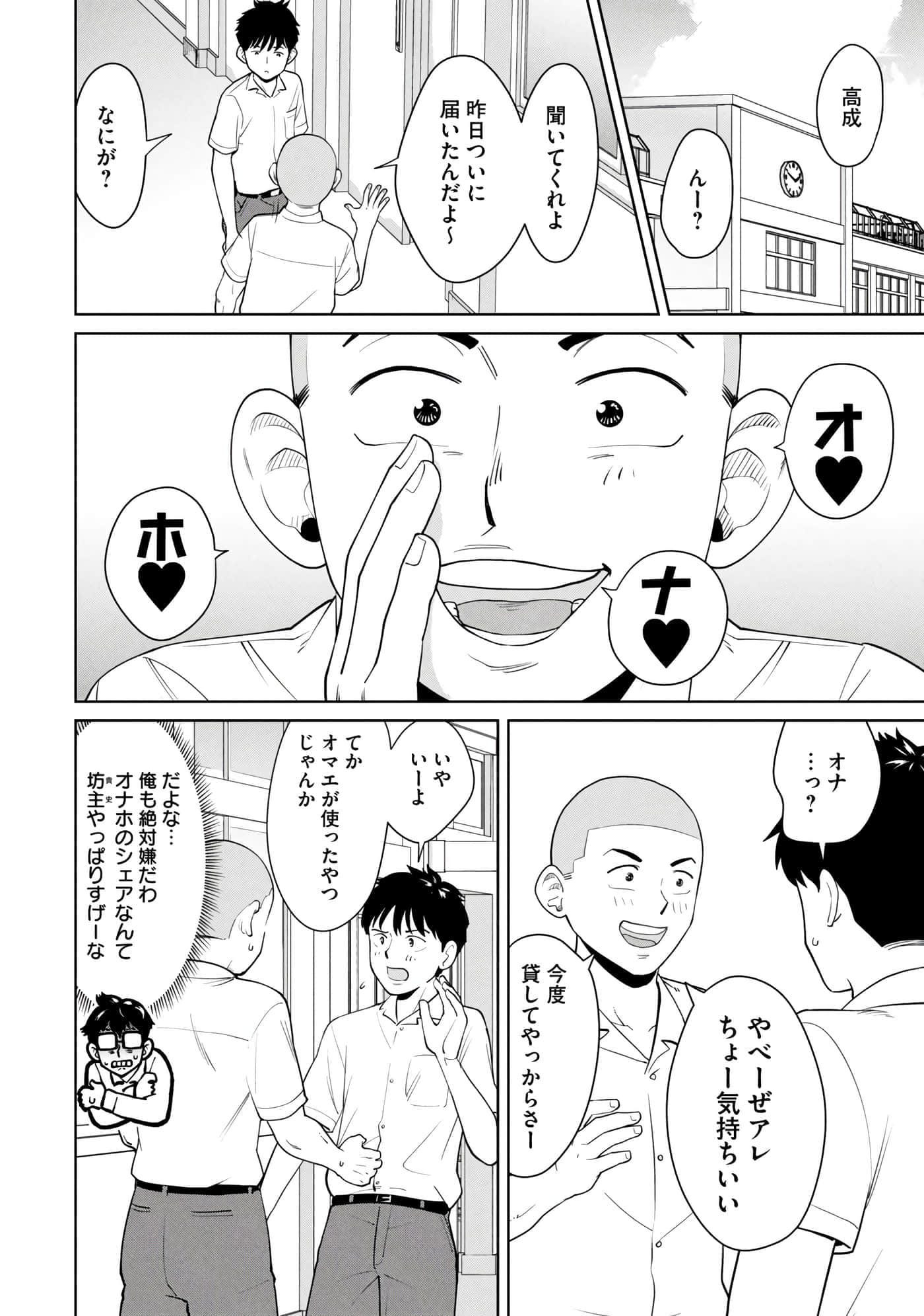 Page 227