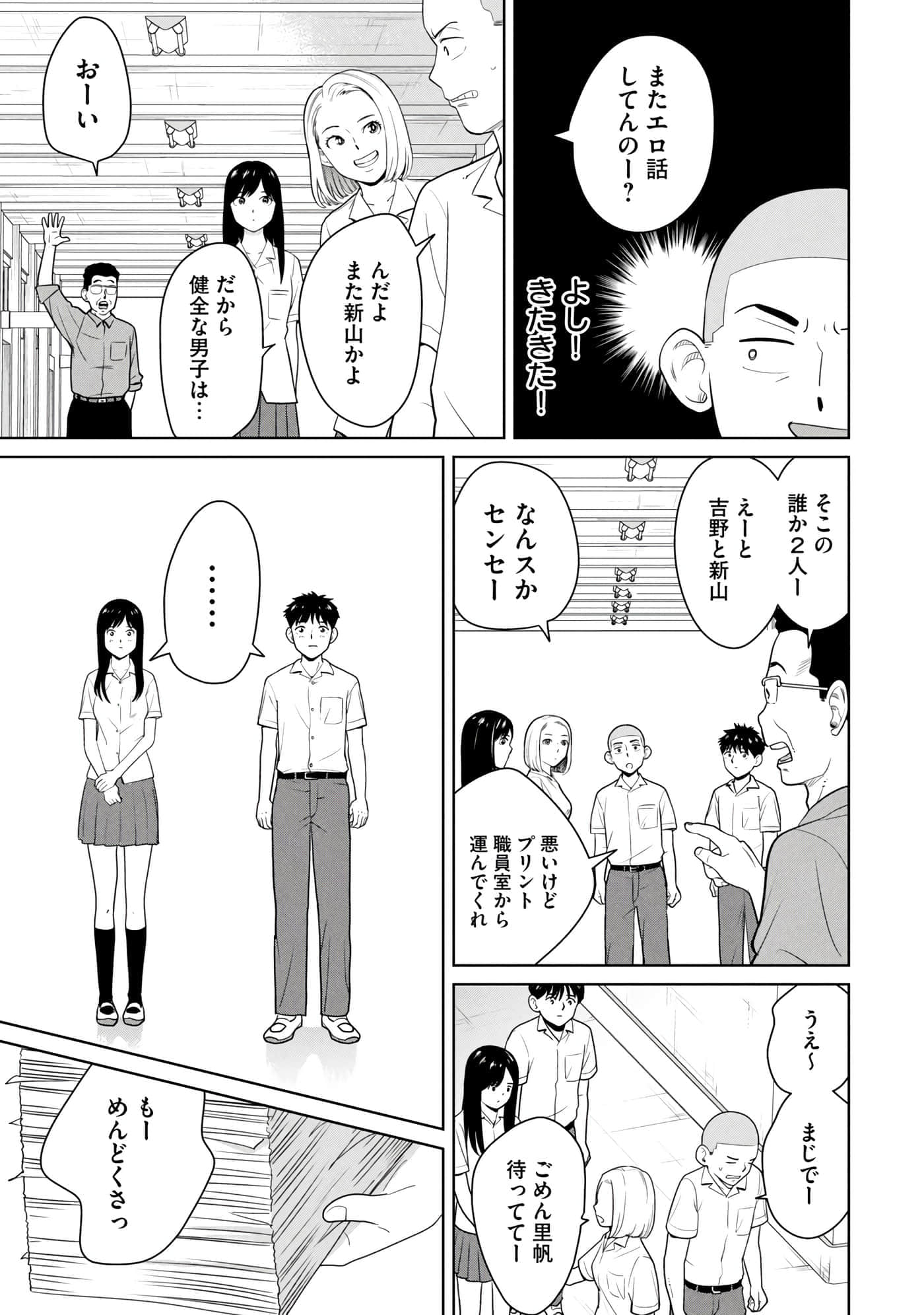 Page 228