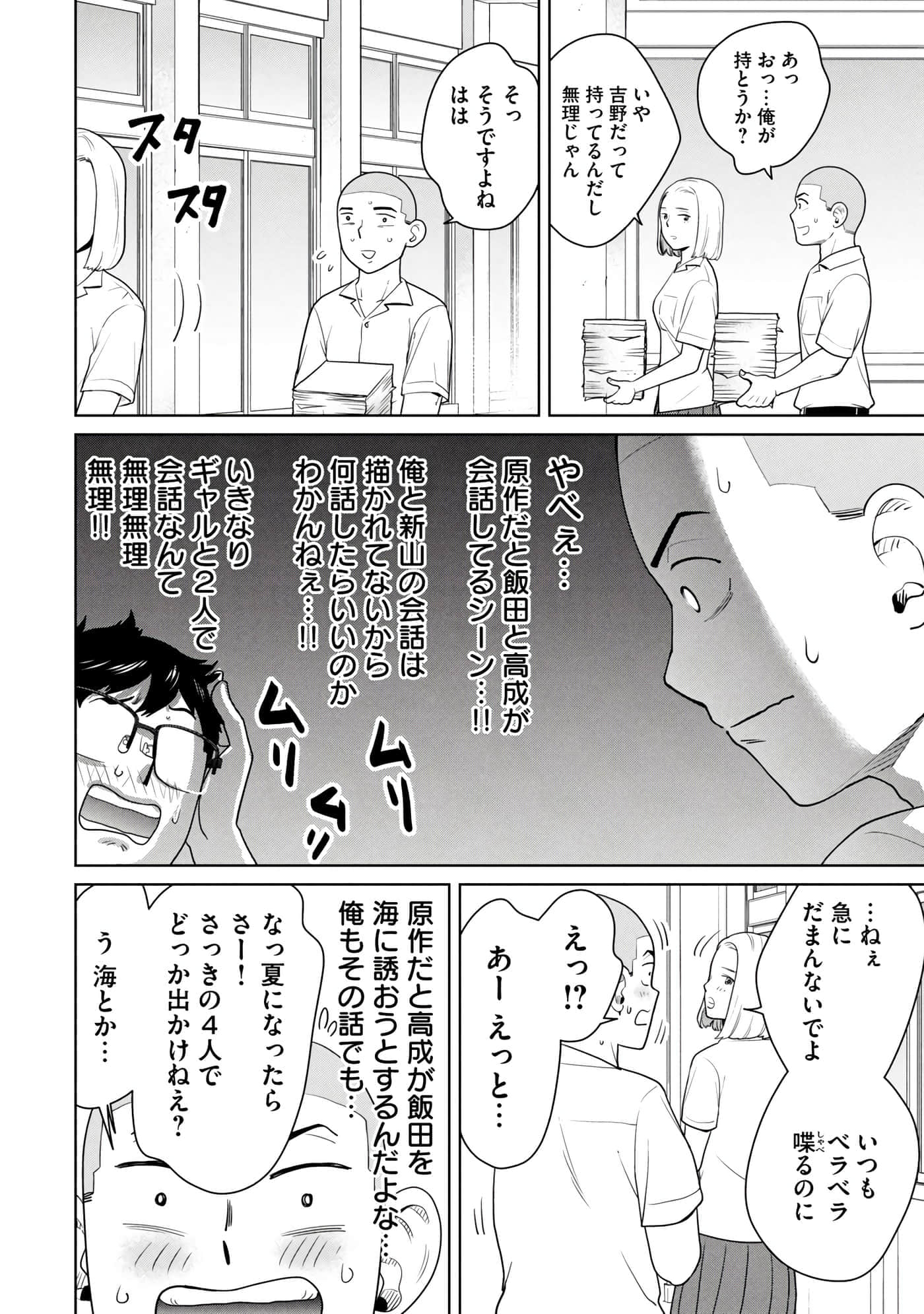 Page 229