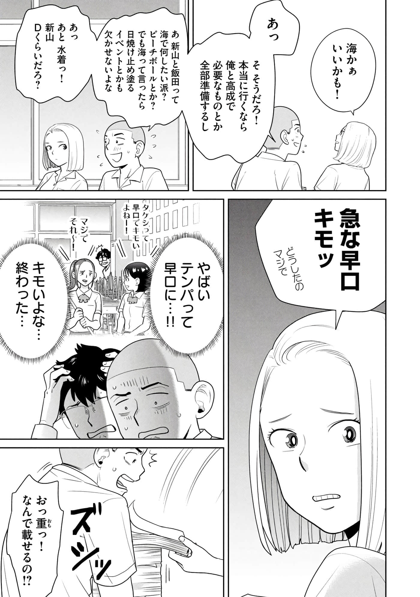 Page 230
