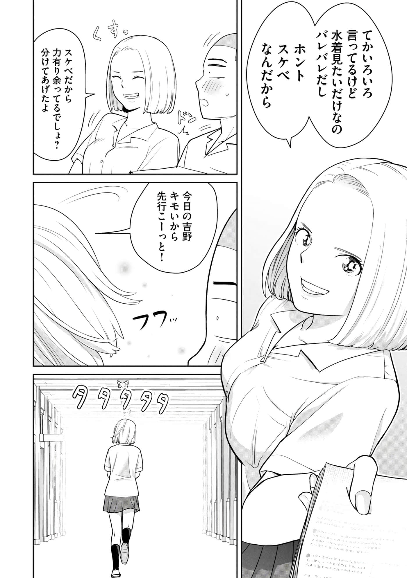 Page 231