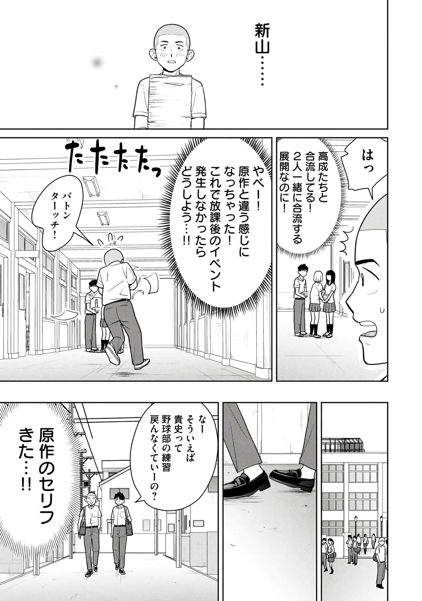 Page 232