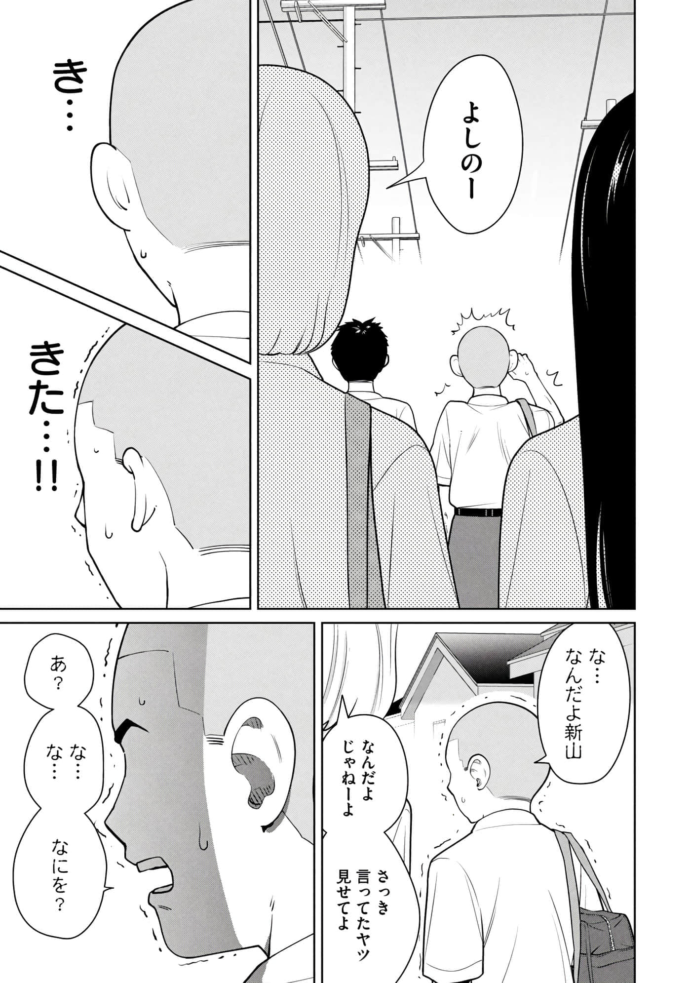 Page 234