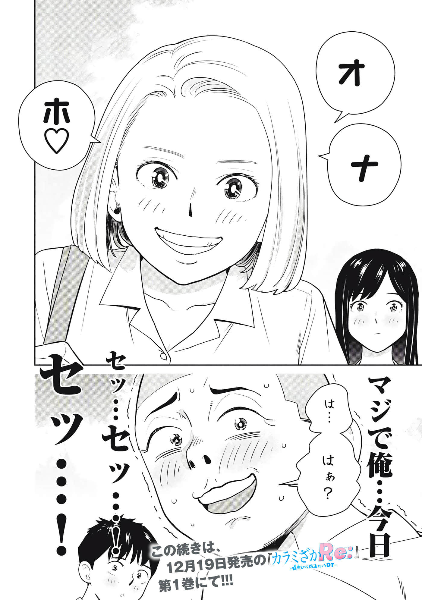 Page 235