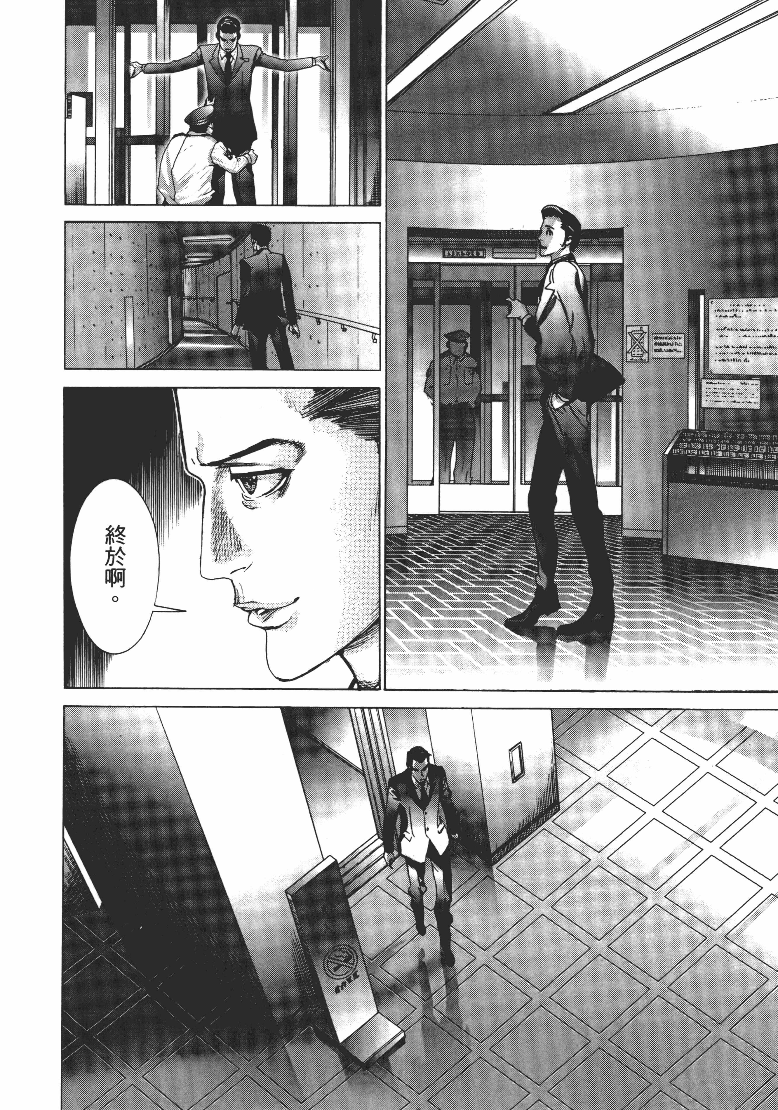 Page 40