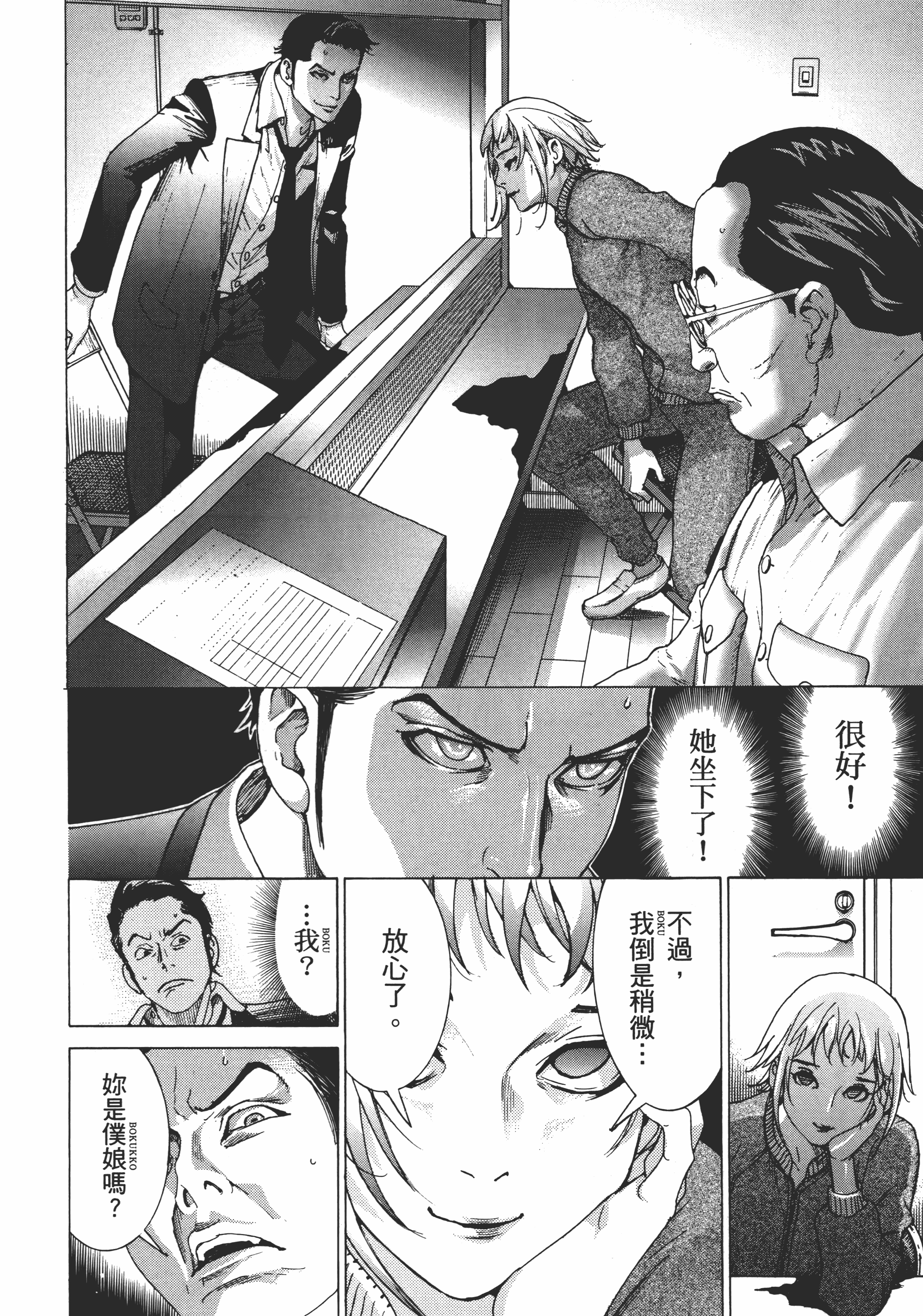 Page 58