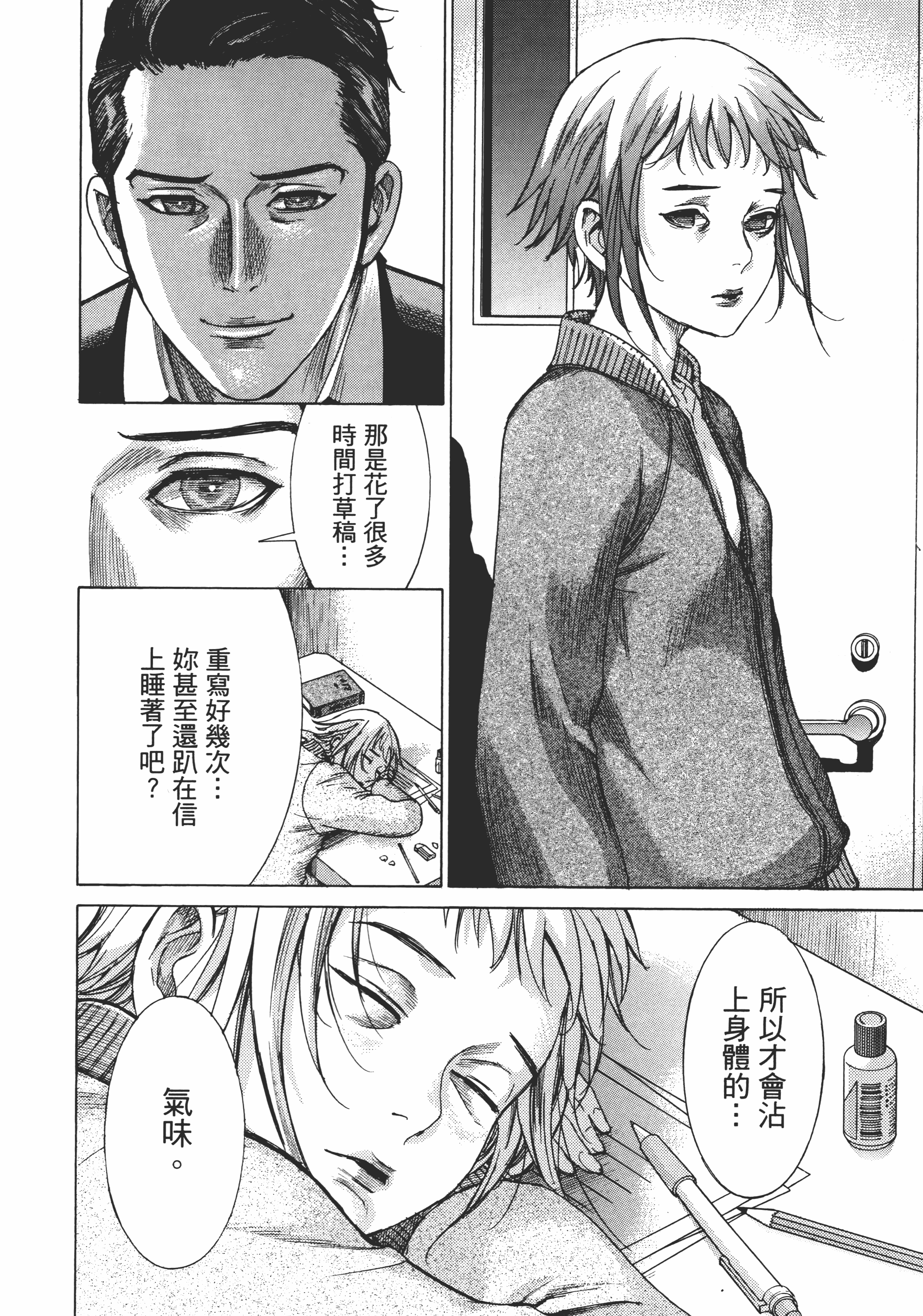 Page 70