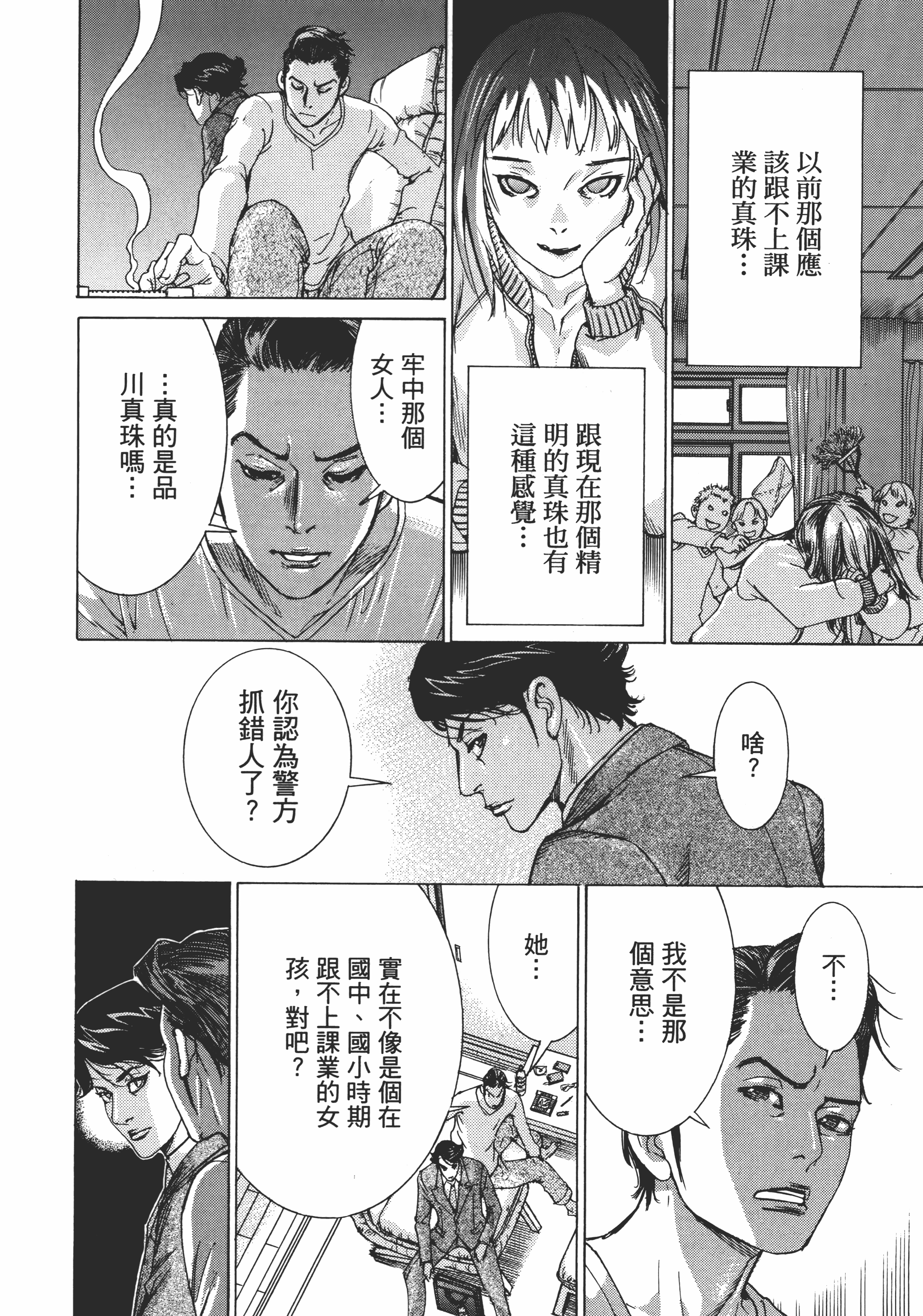 Page 102