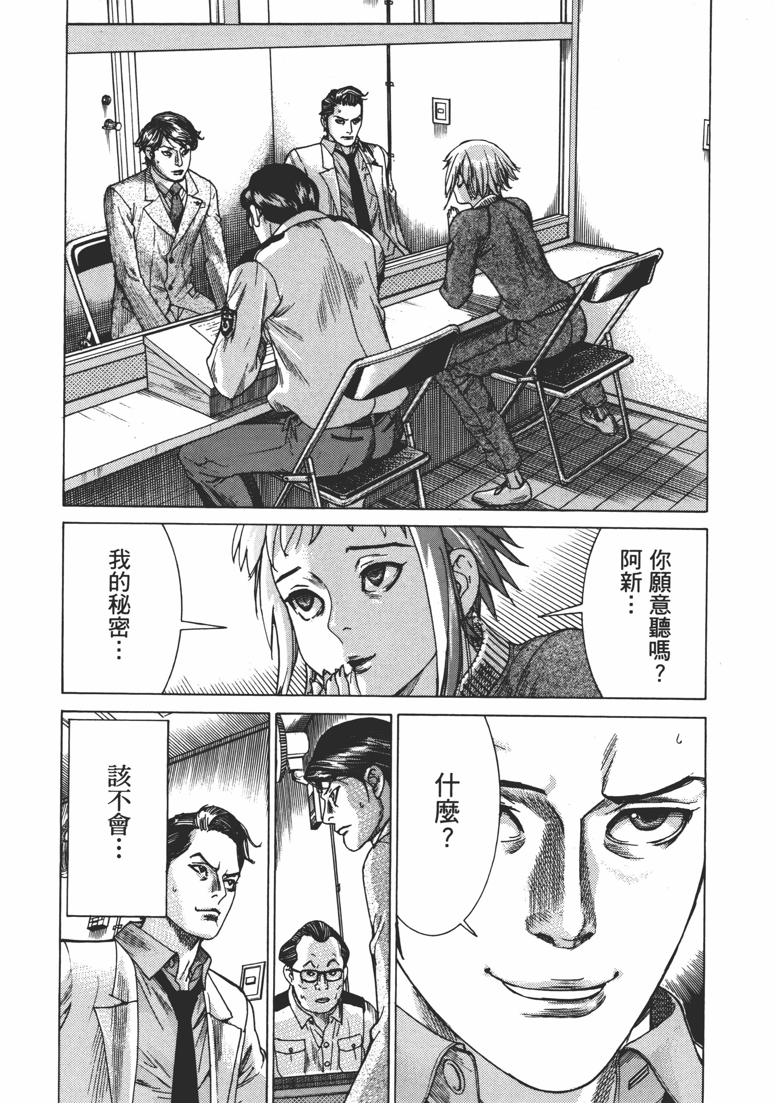 Page 136