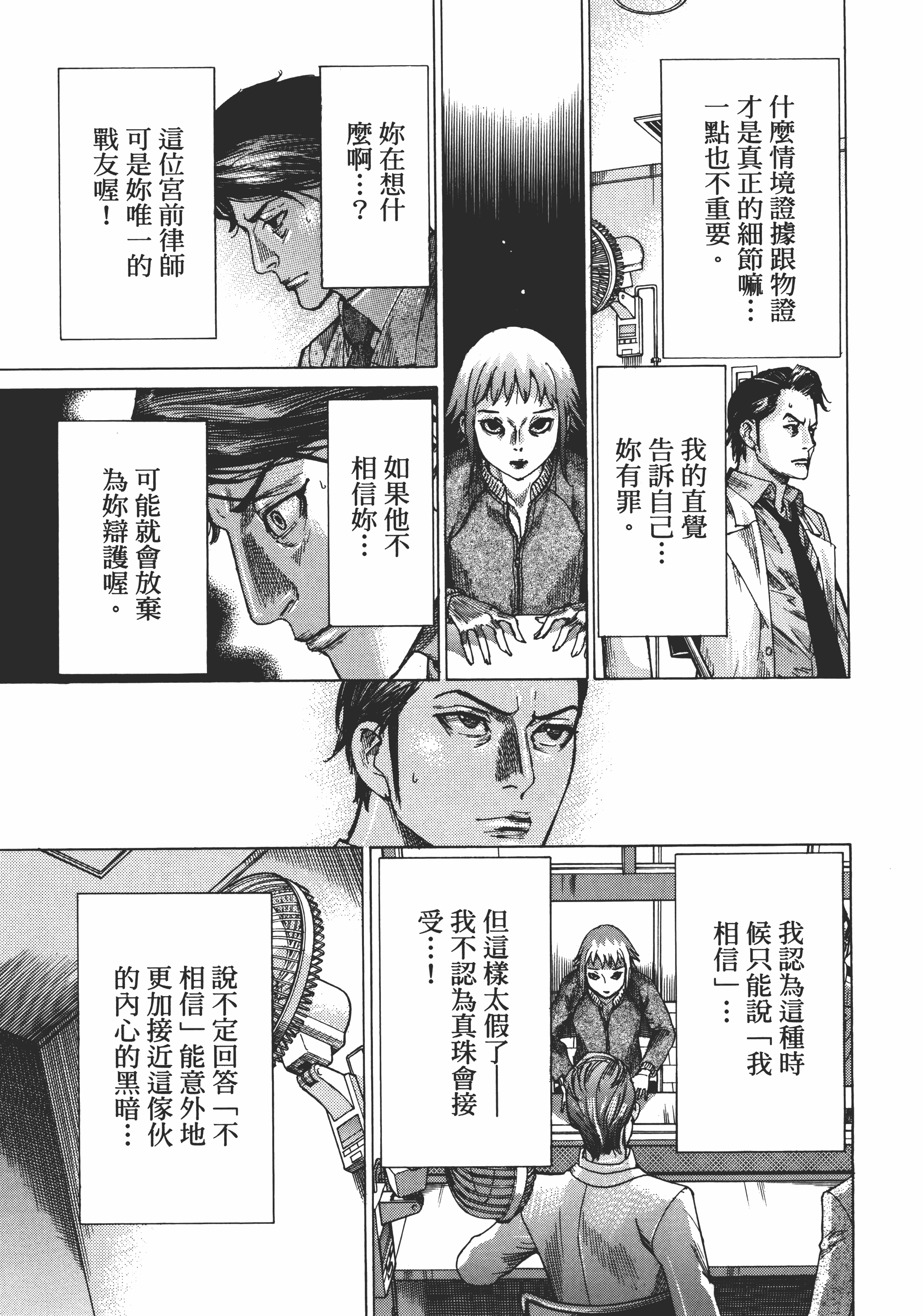 Page 141