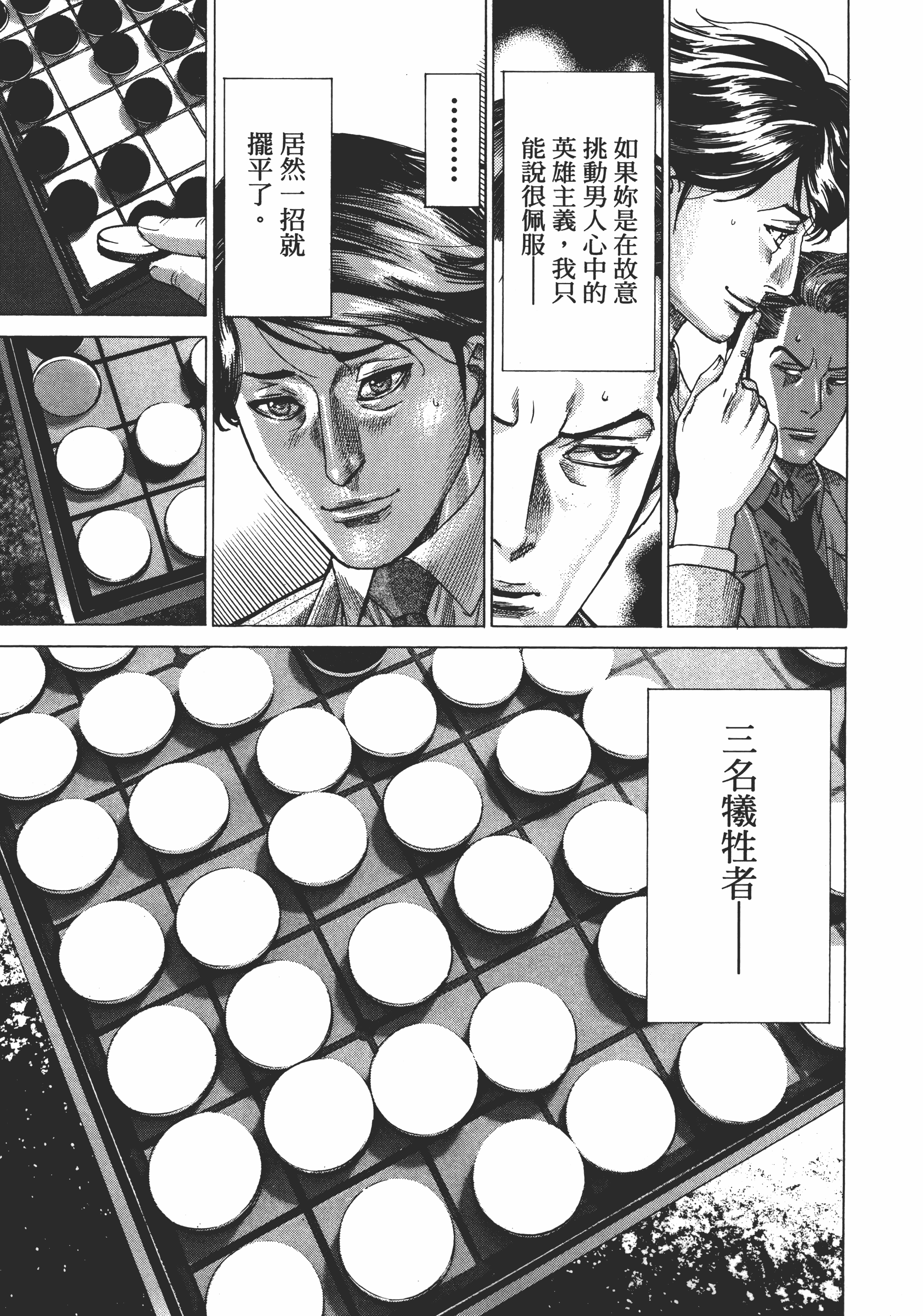 Page 153
