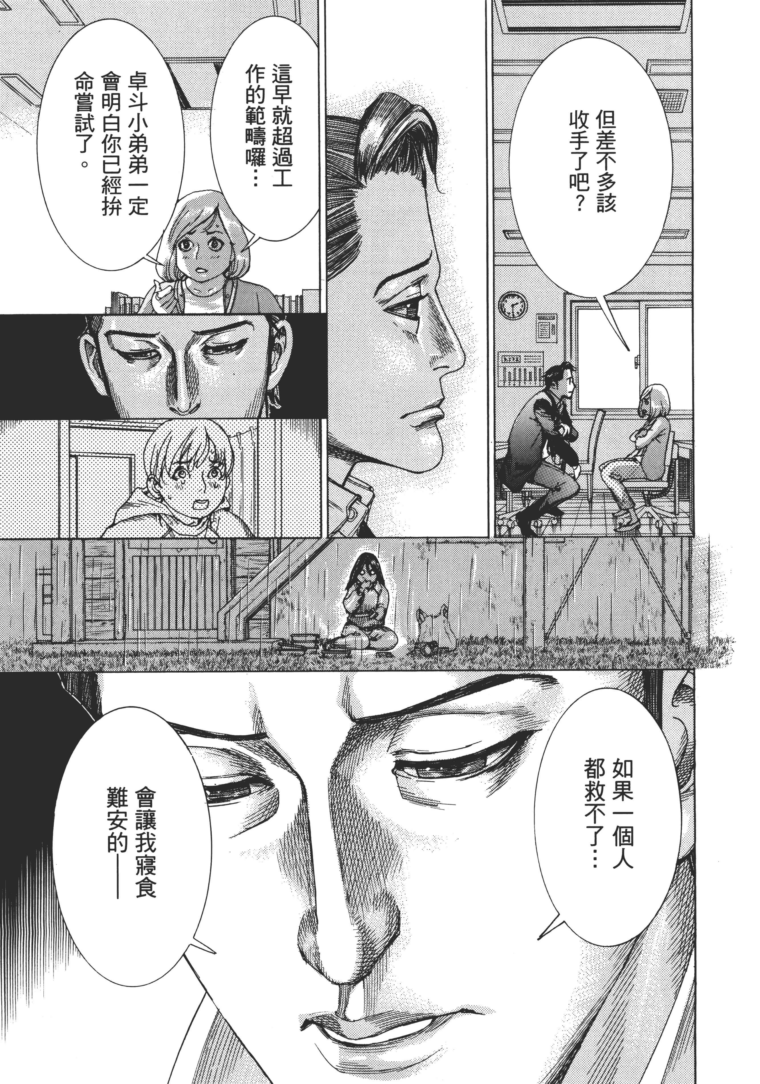 Page 157