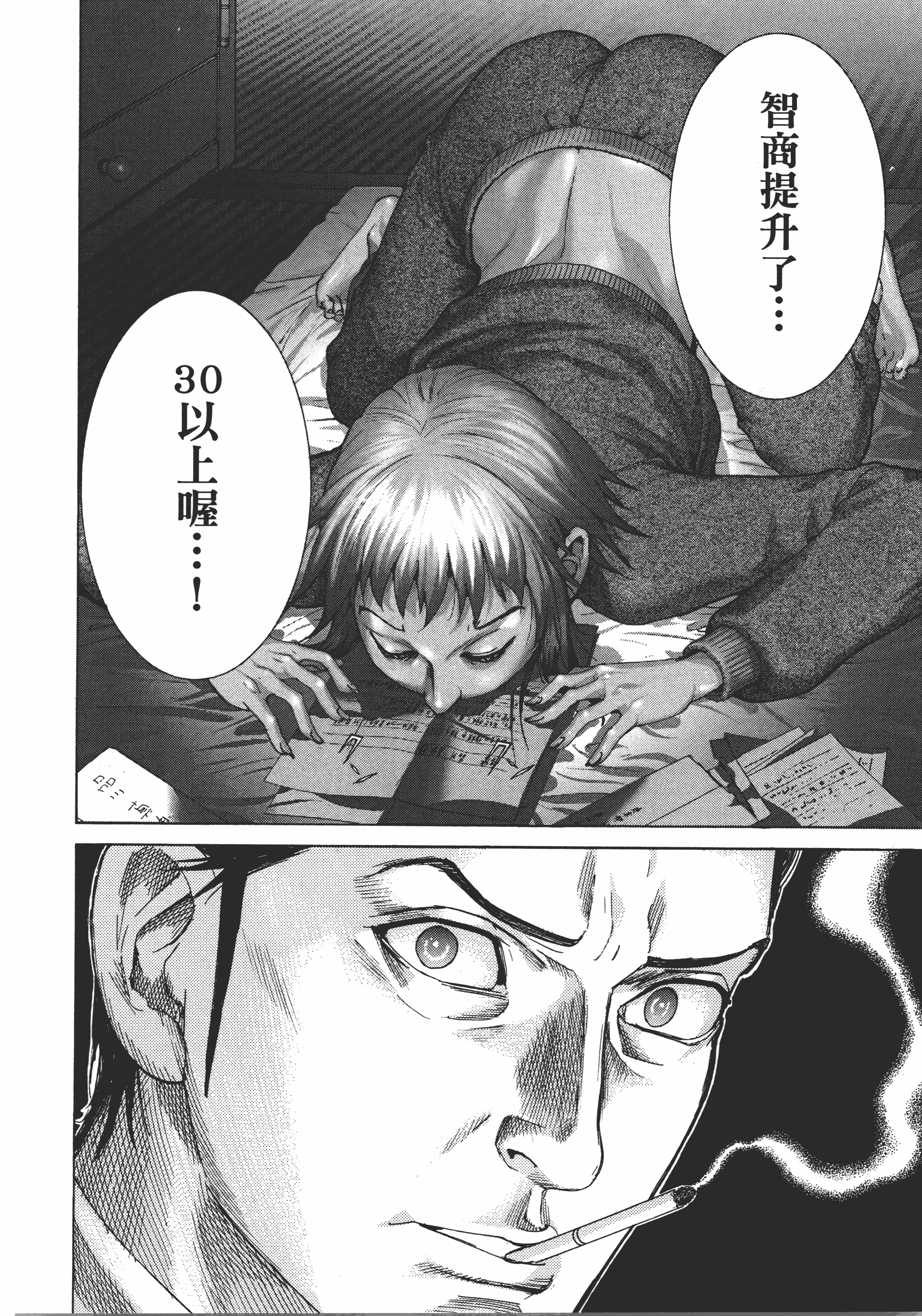 Page 170