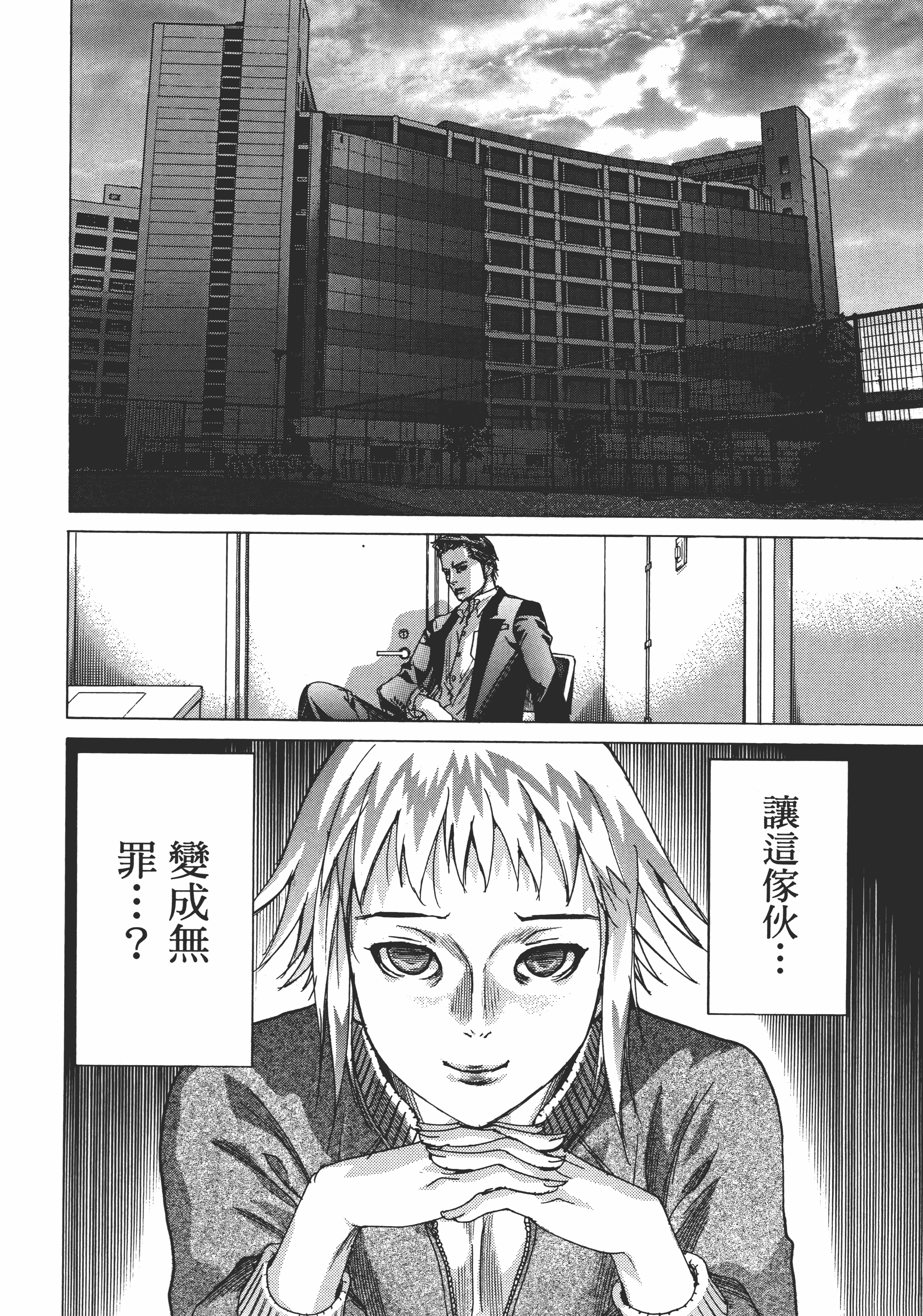 Page 174