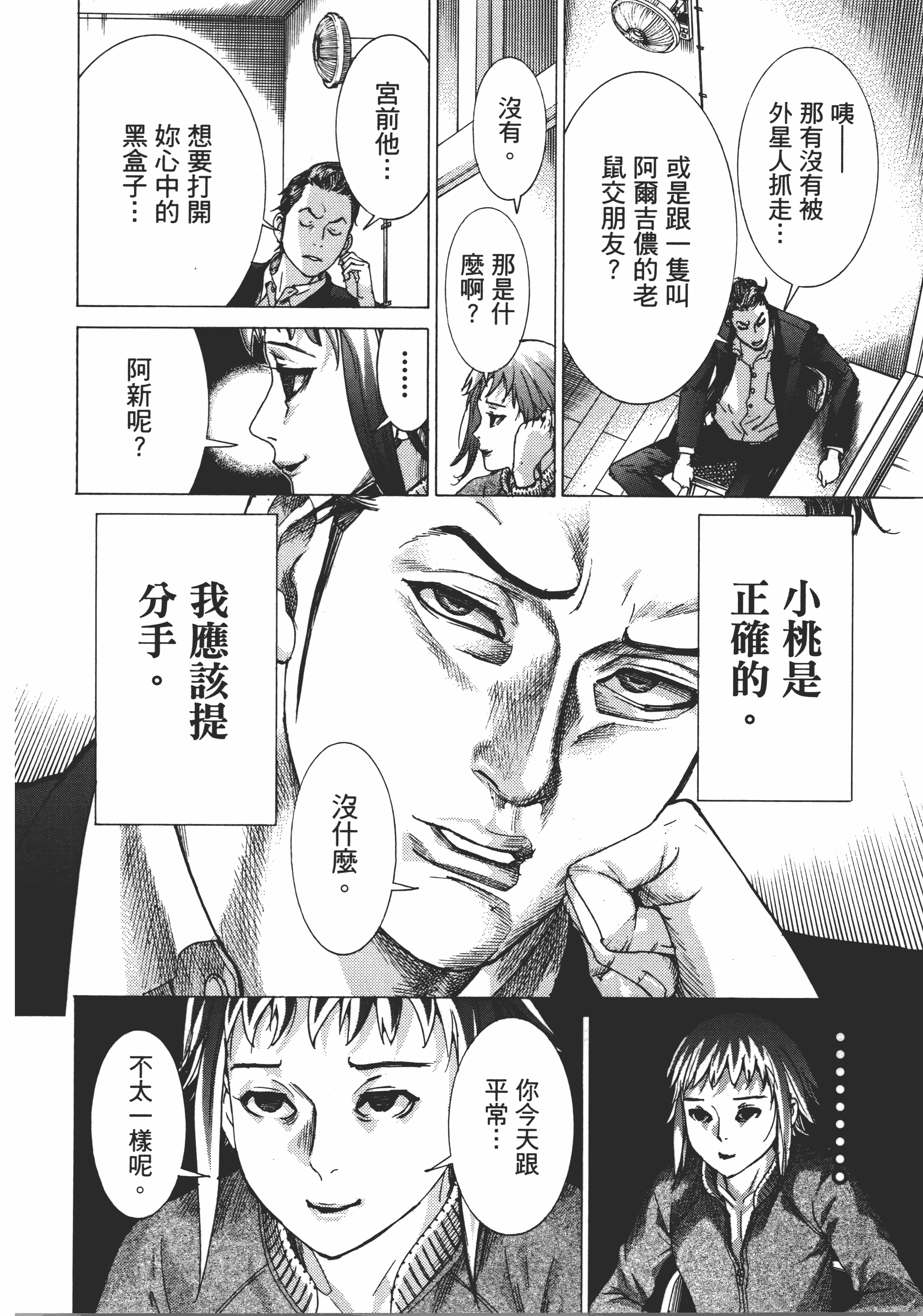 Page 176