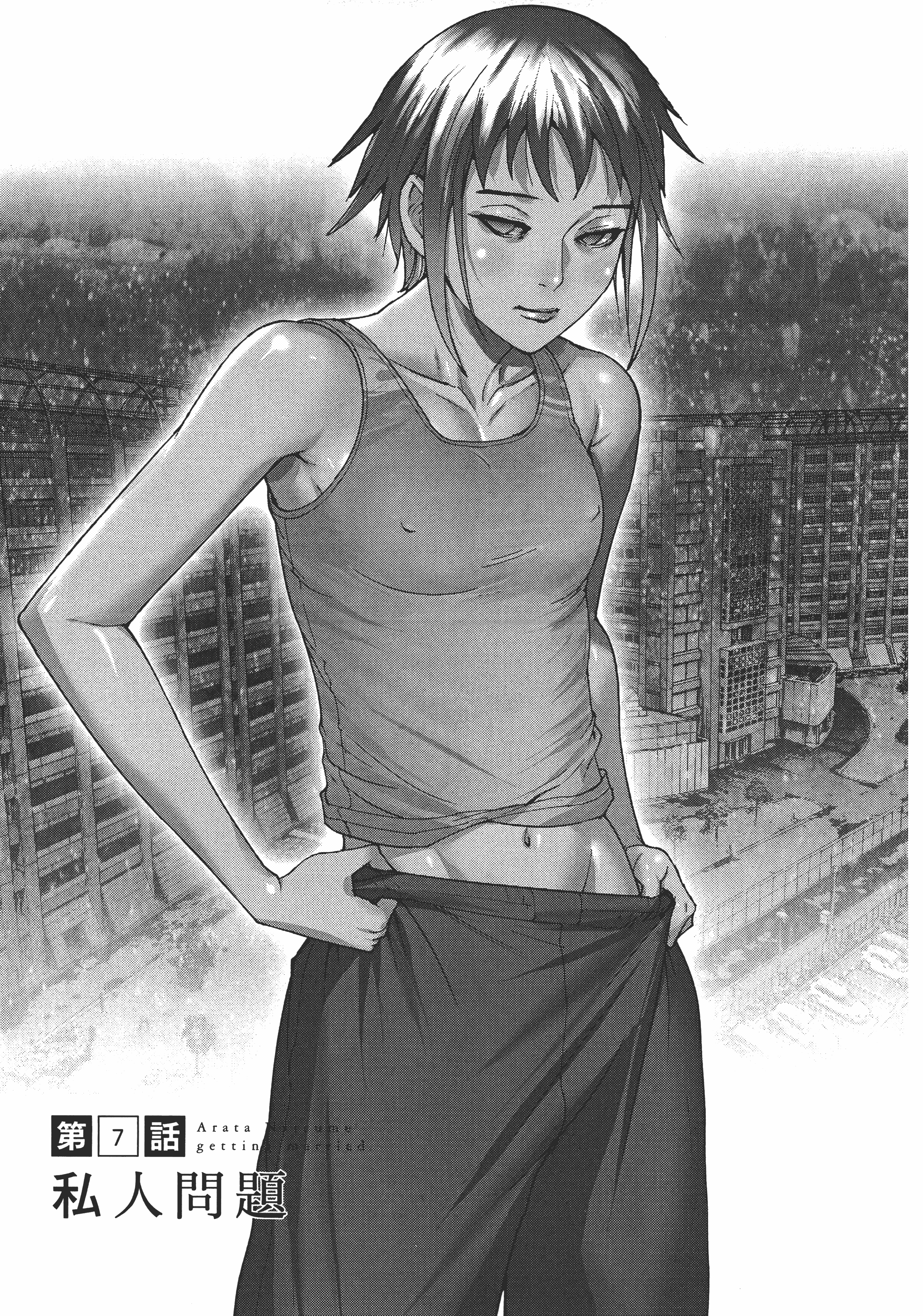 Page 183