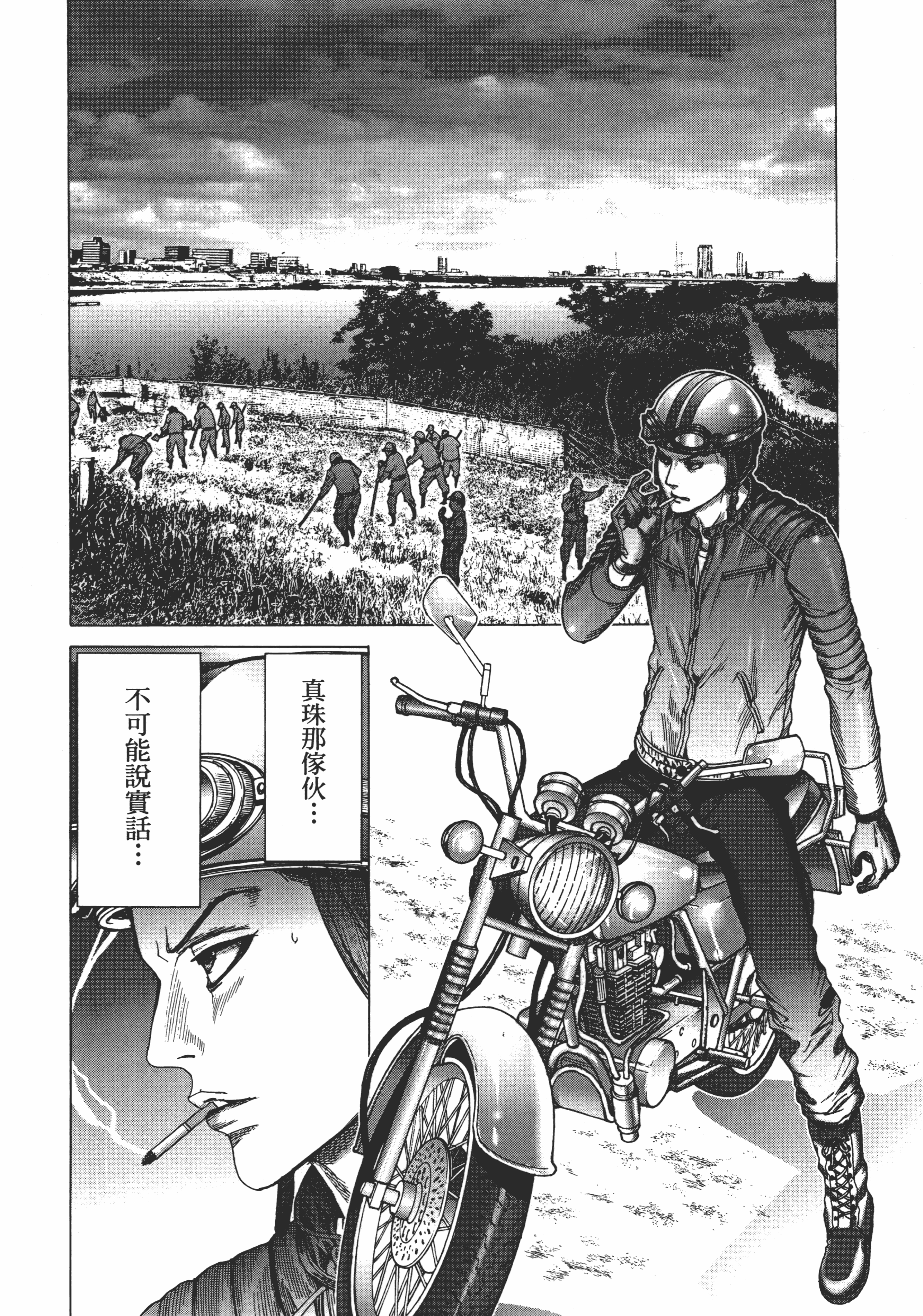 Page 184