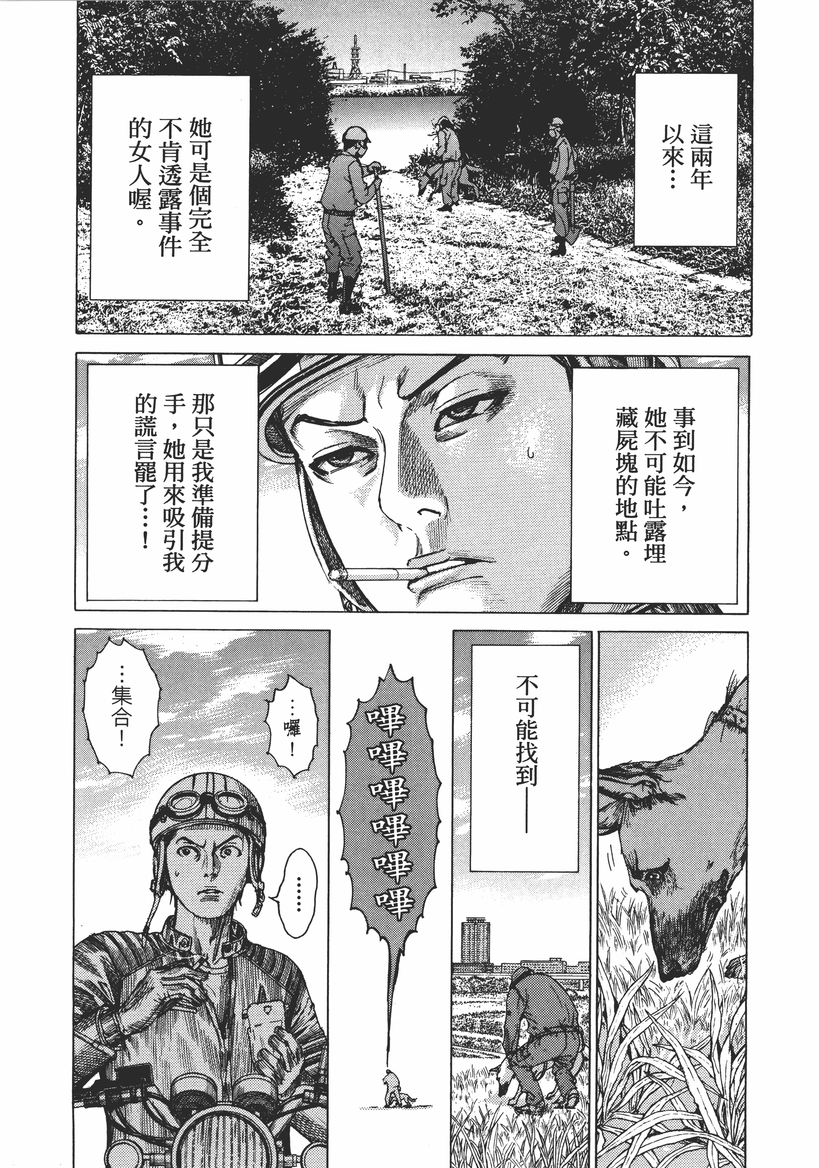 Page 185