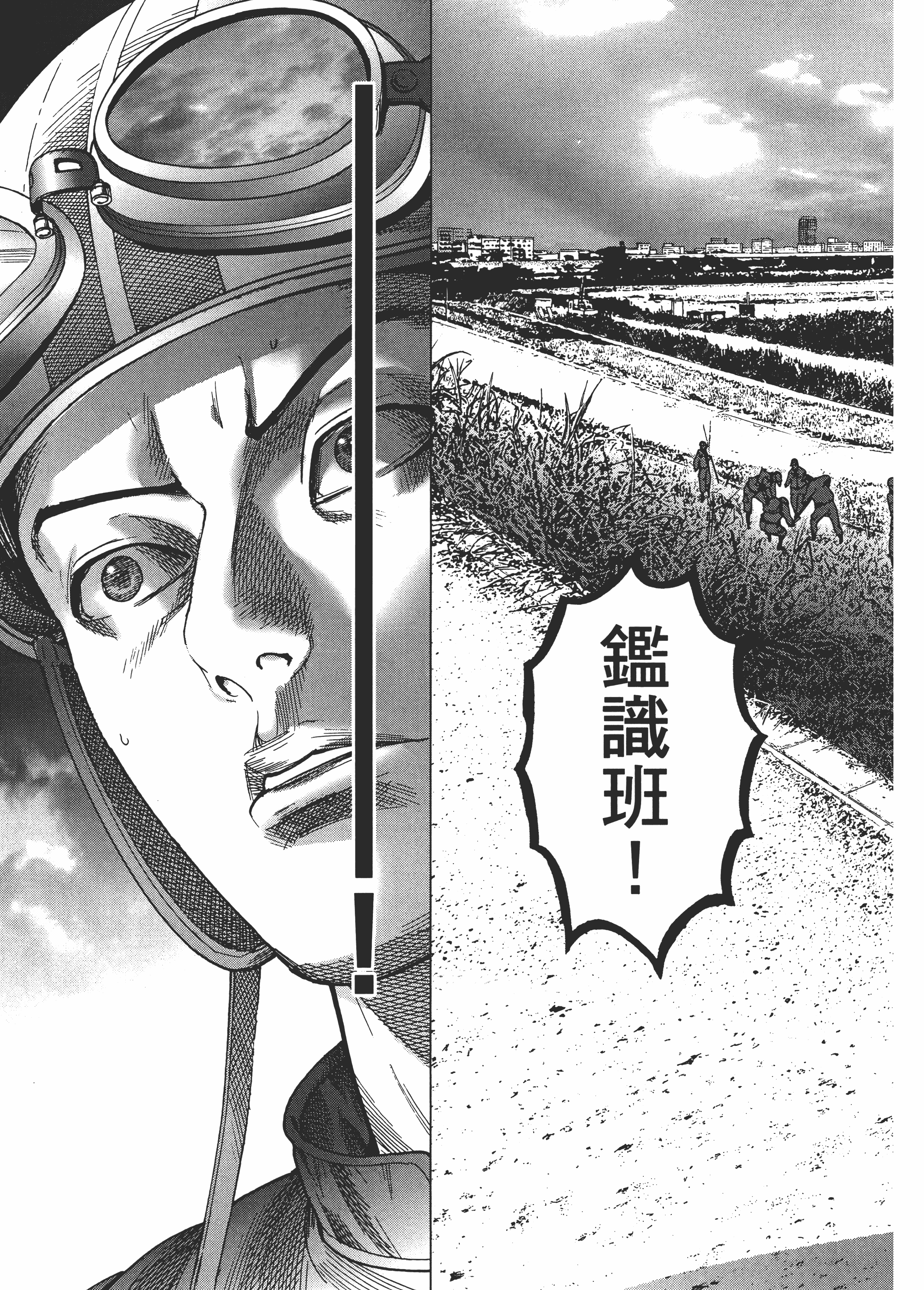 Page 187
