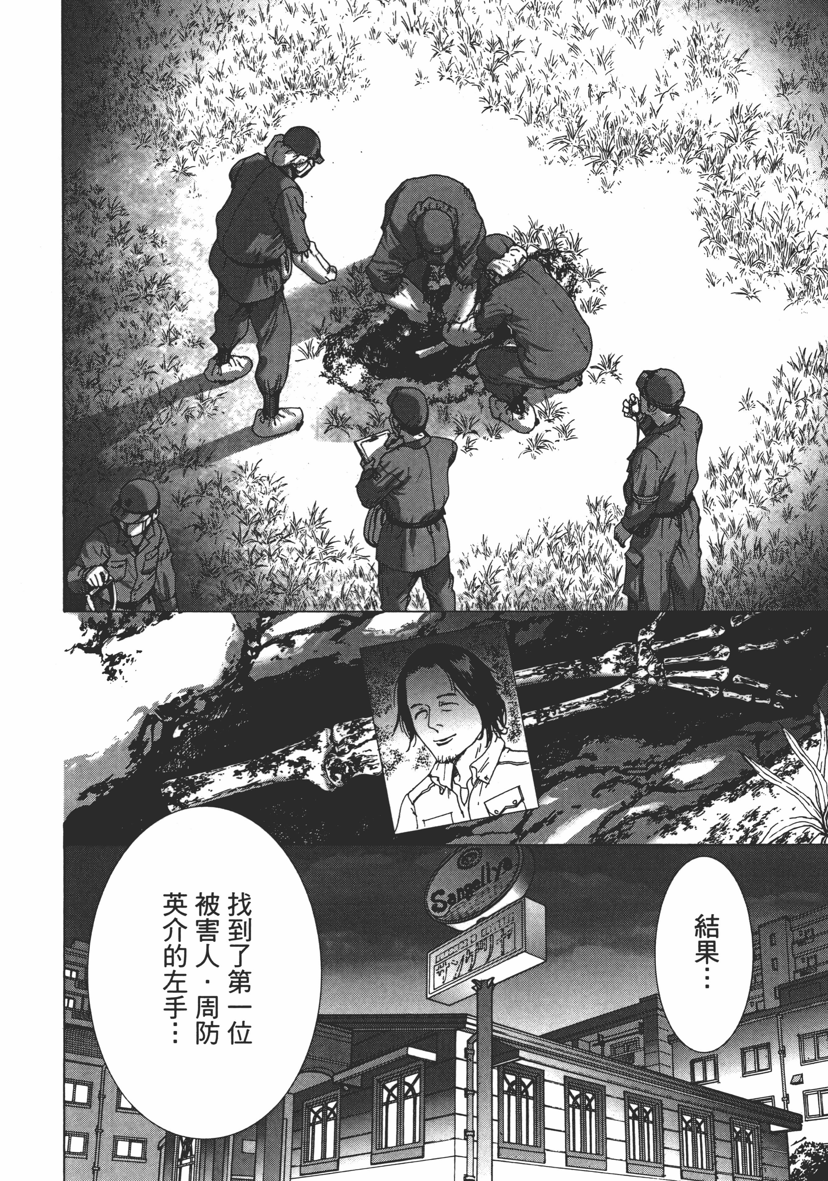 Page 188