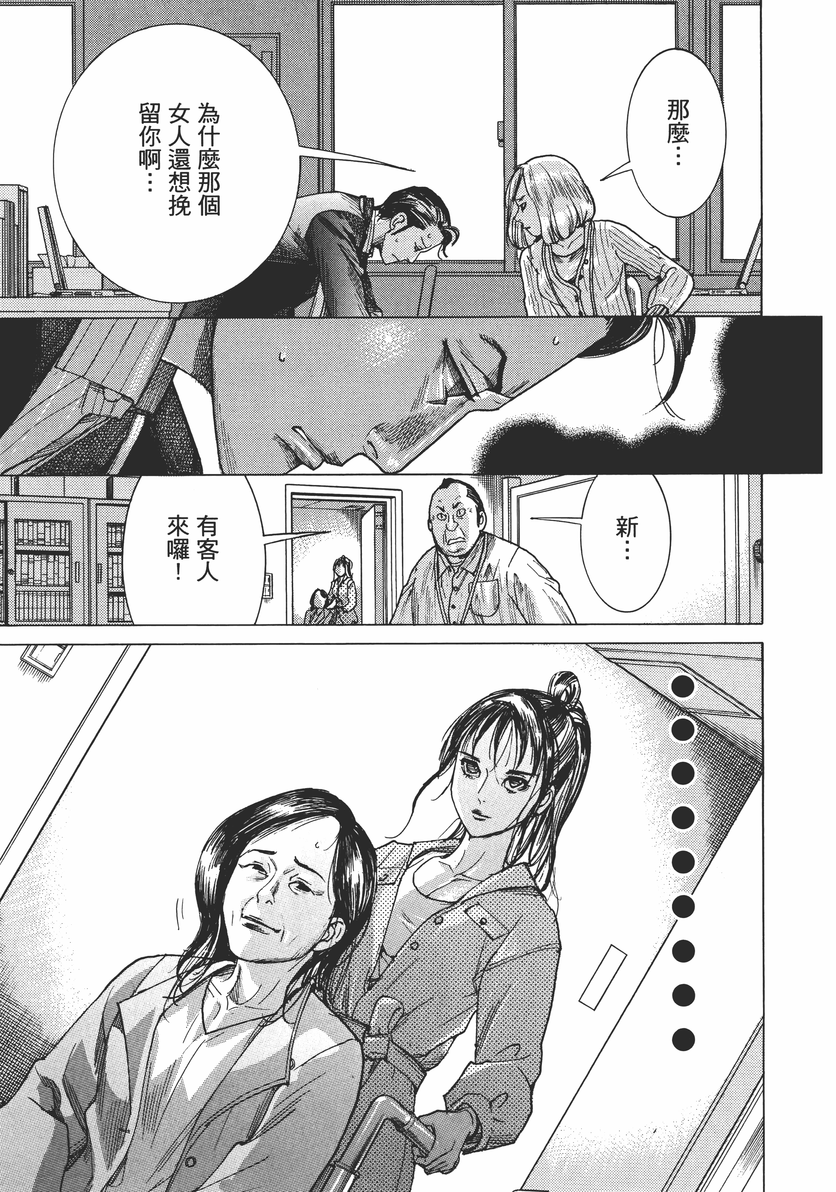 Page 191