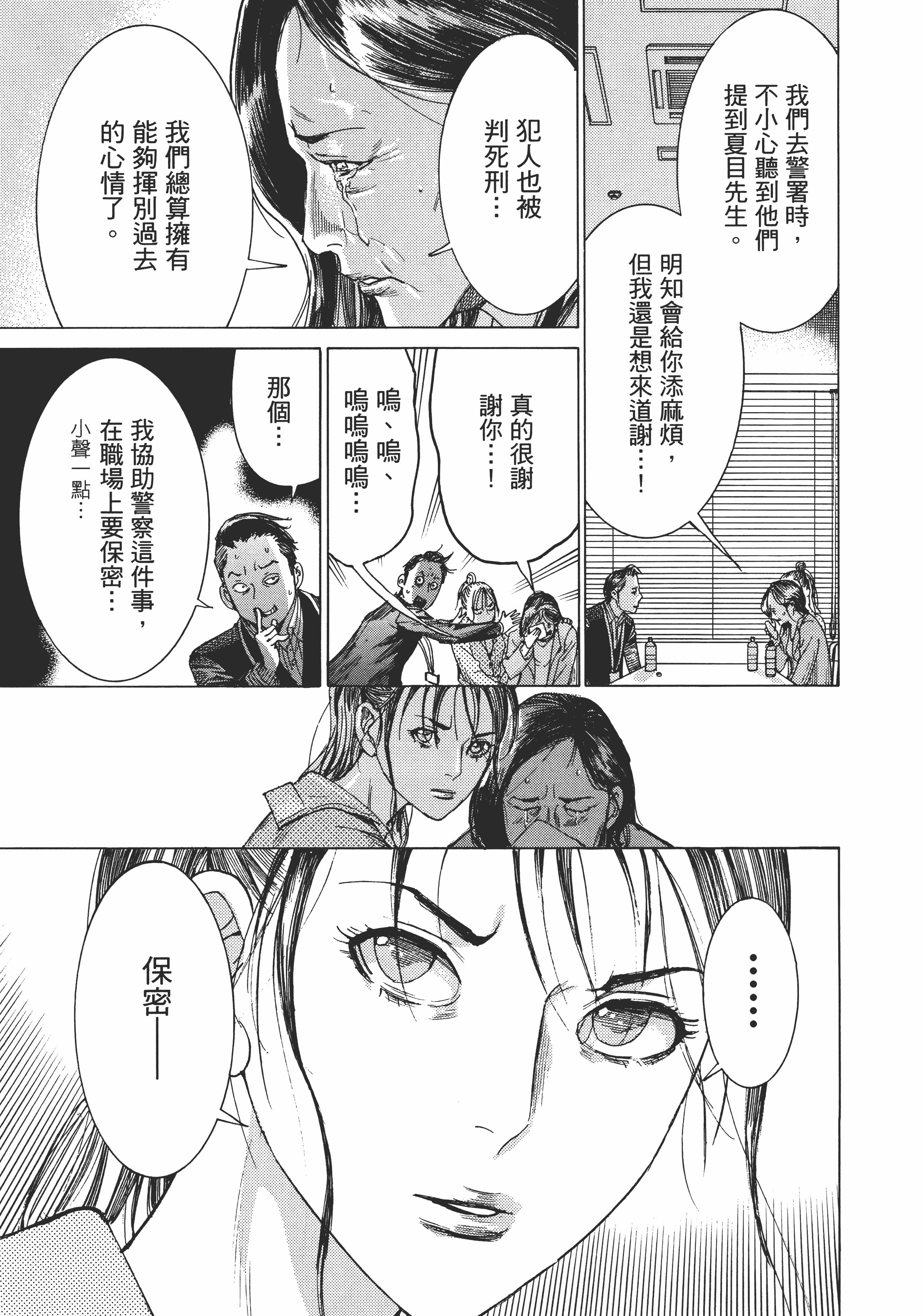 Page 195