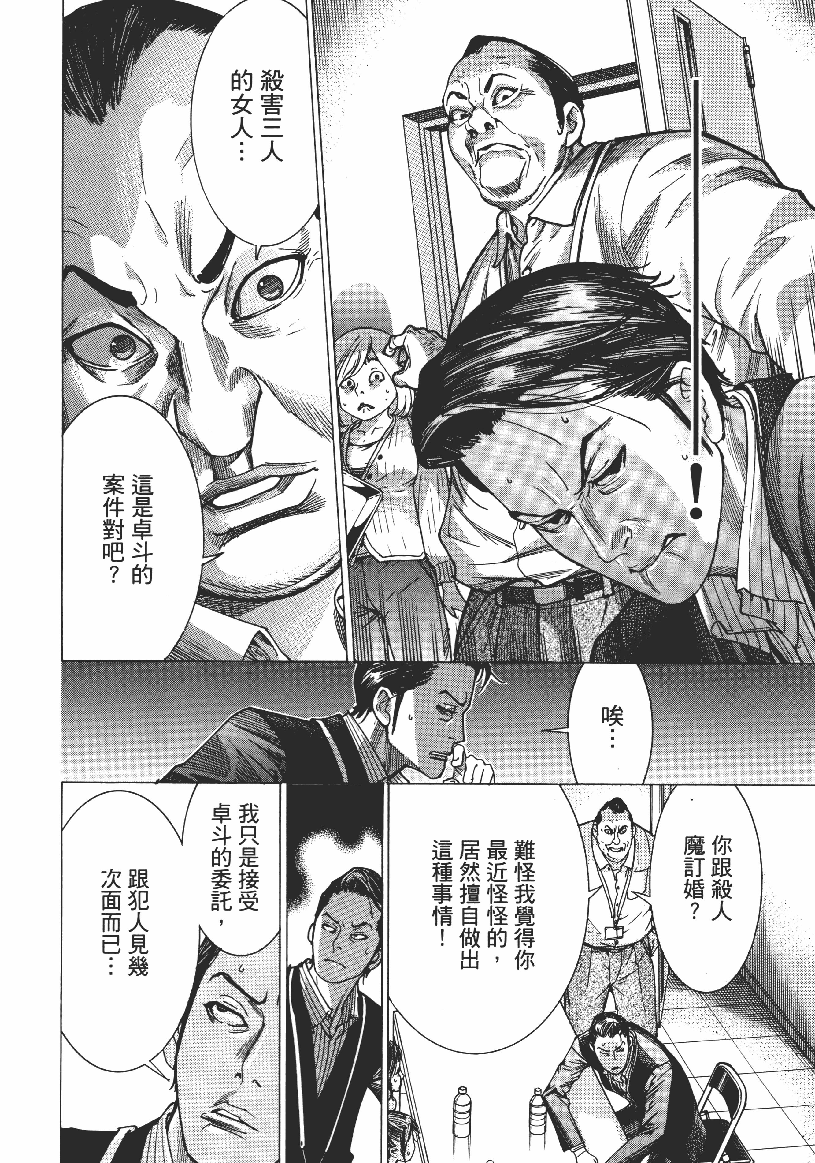 Page 198