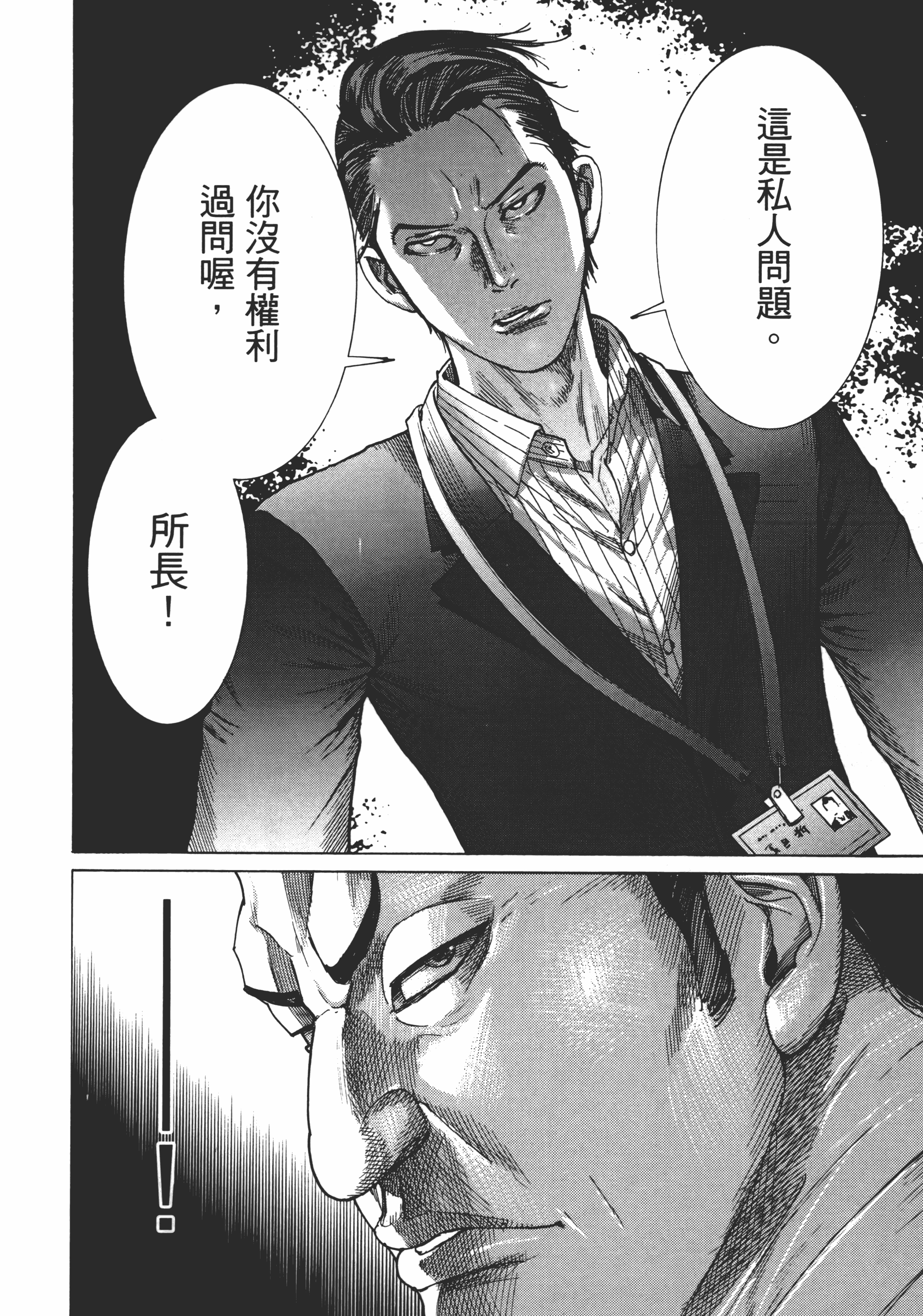 Page 200