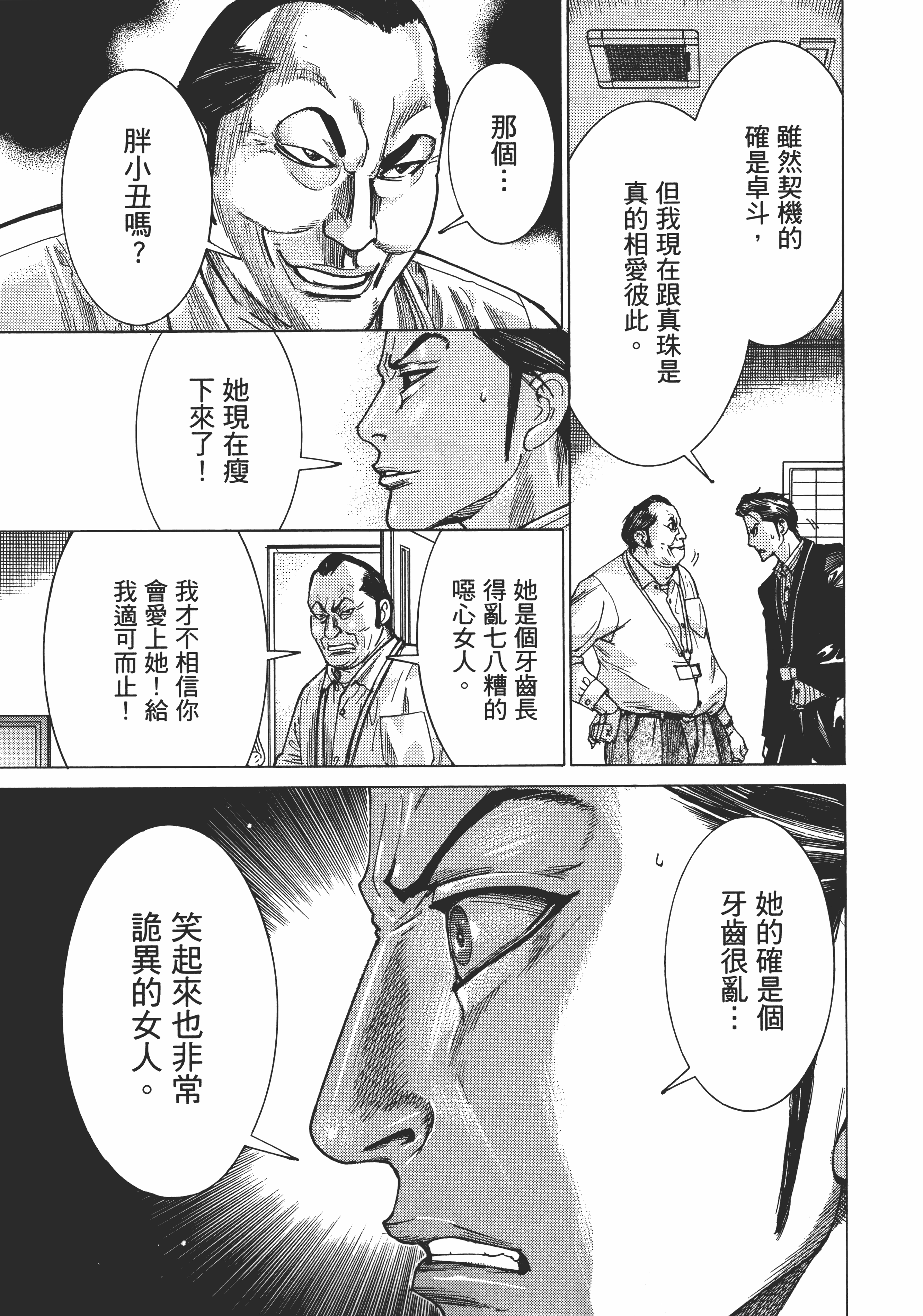 Page 201