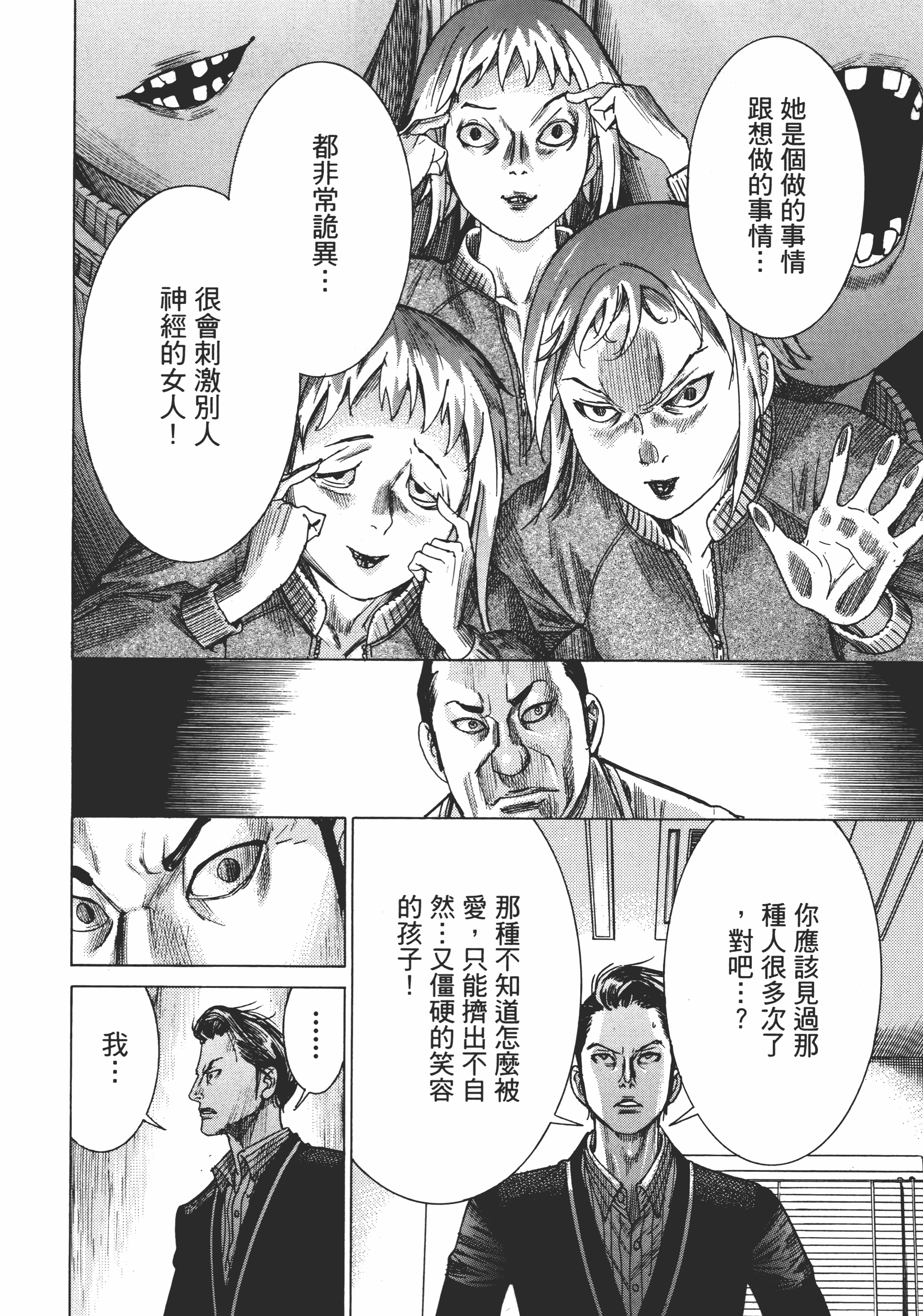 Page 202