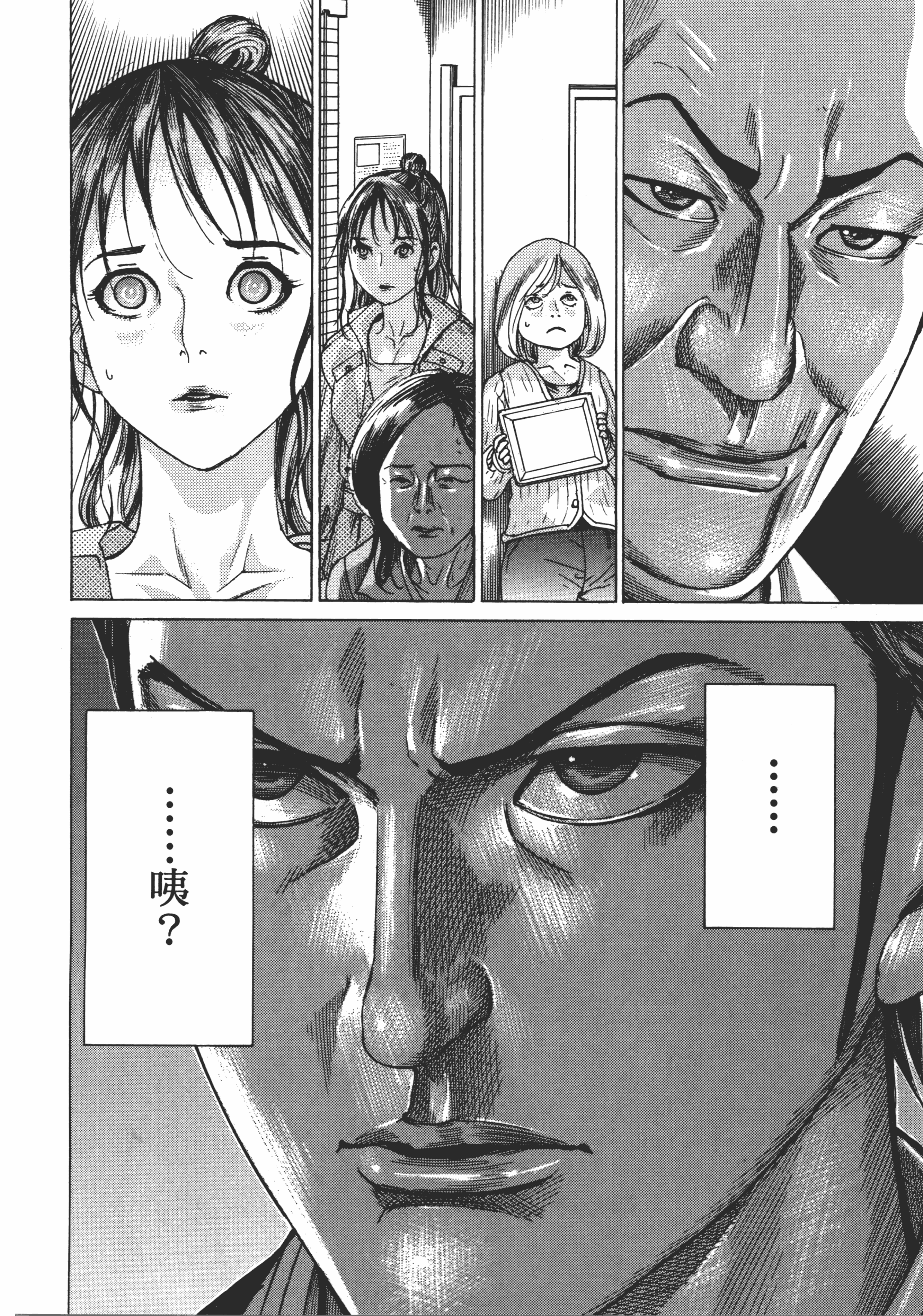 Page 204