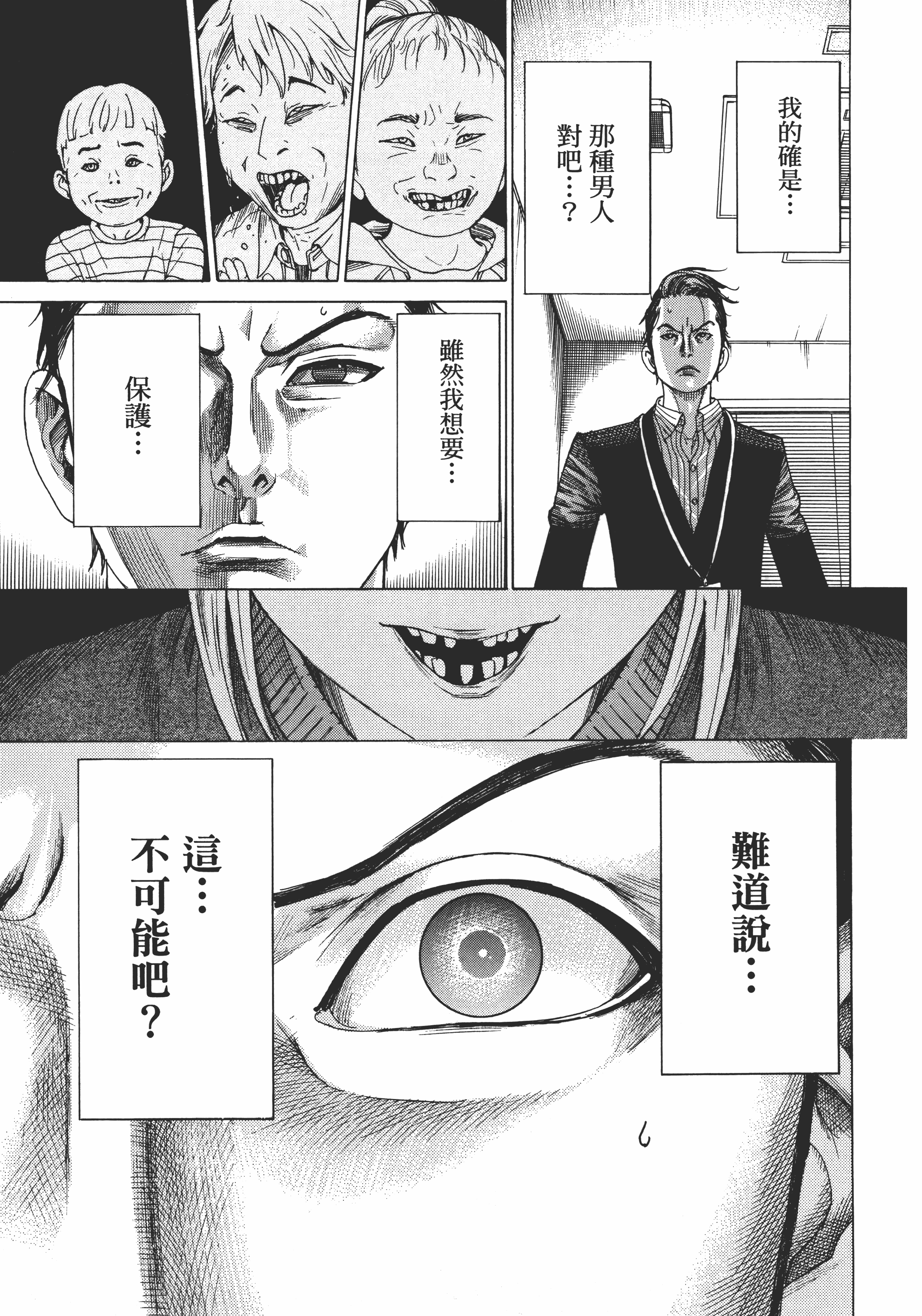 Page 205