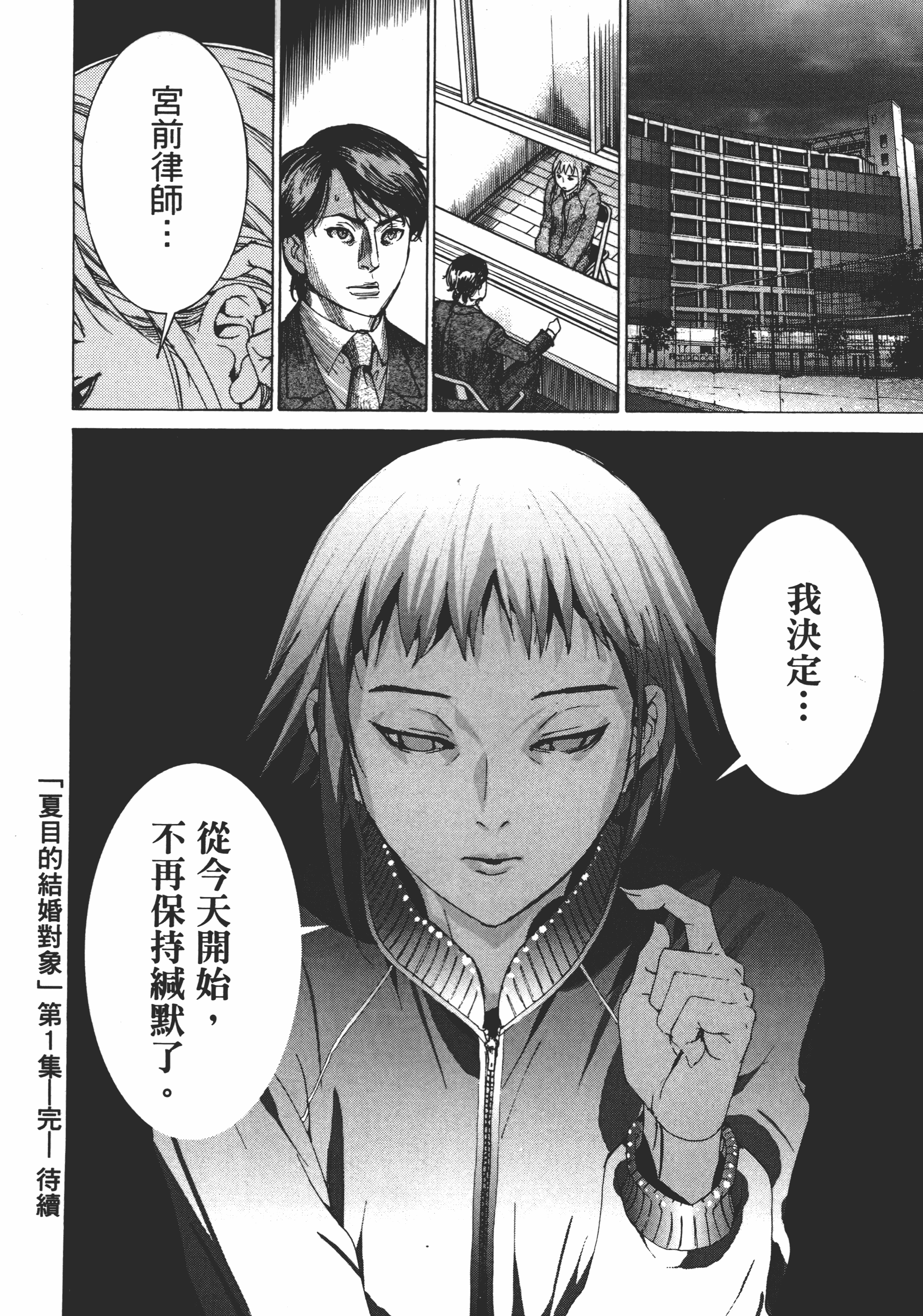 Page 208