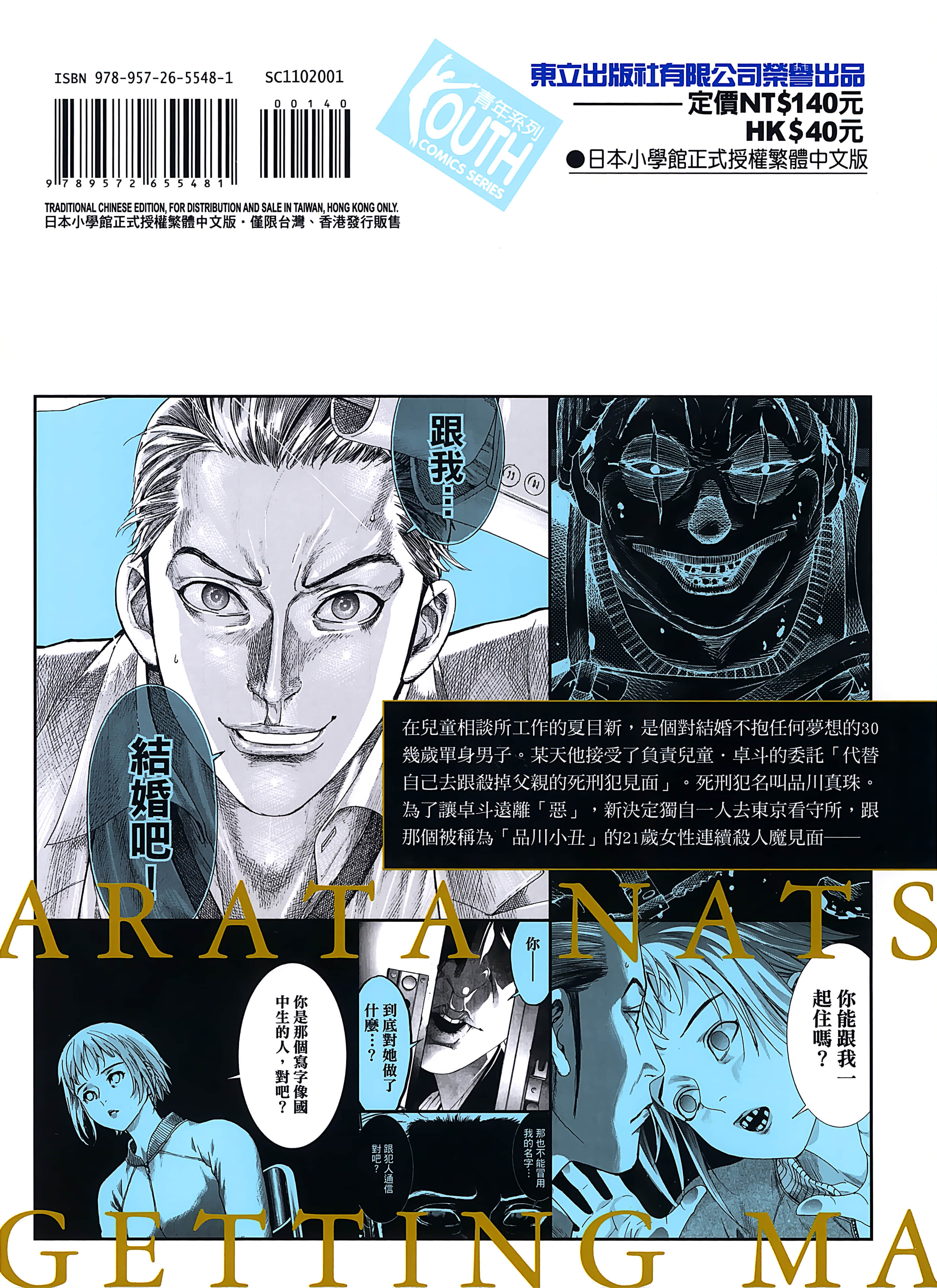Page 210