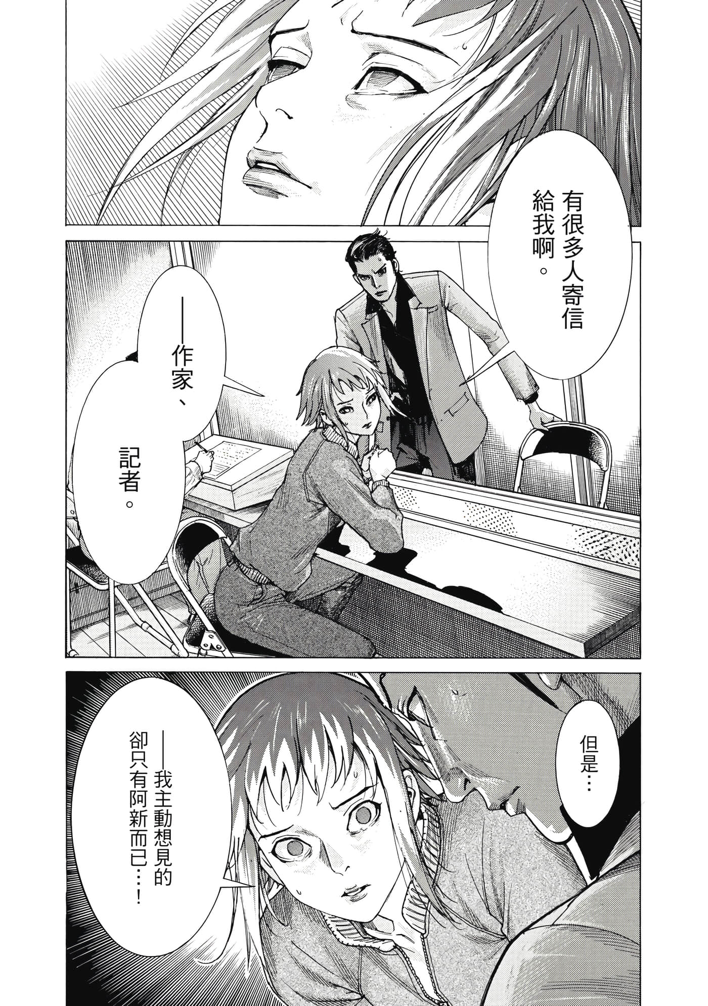 Page 55