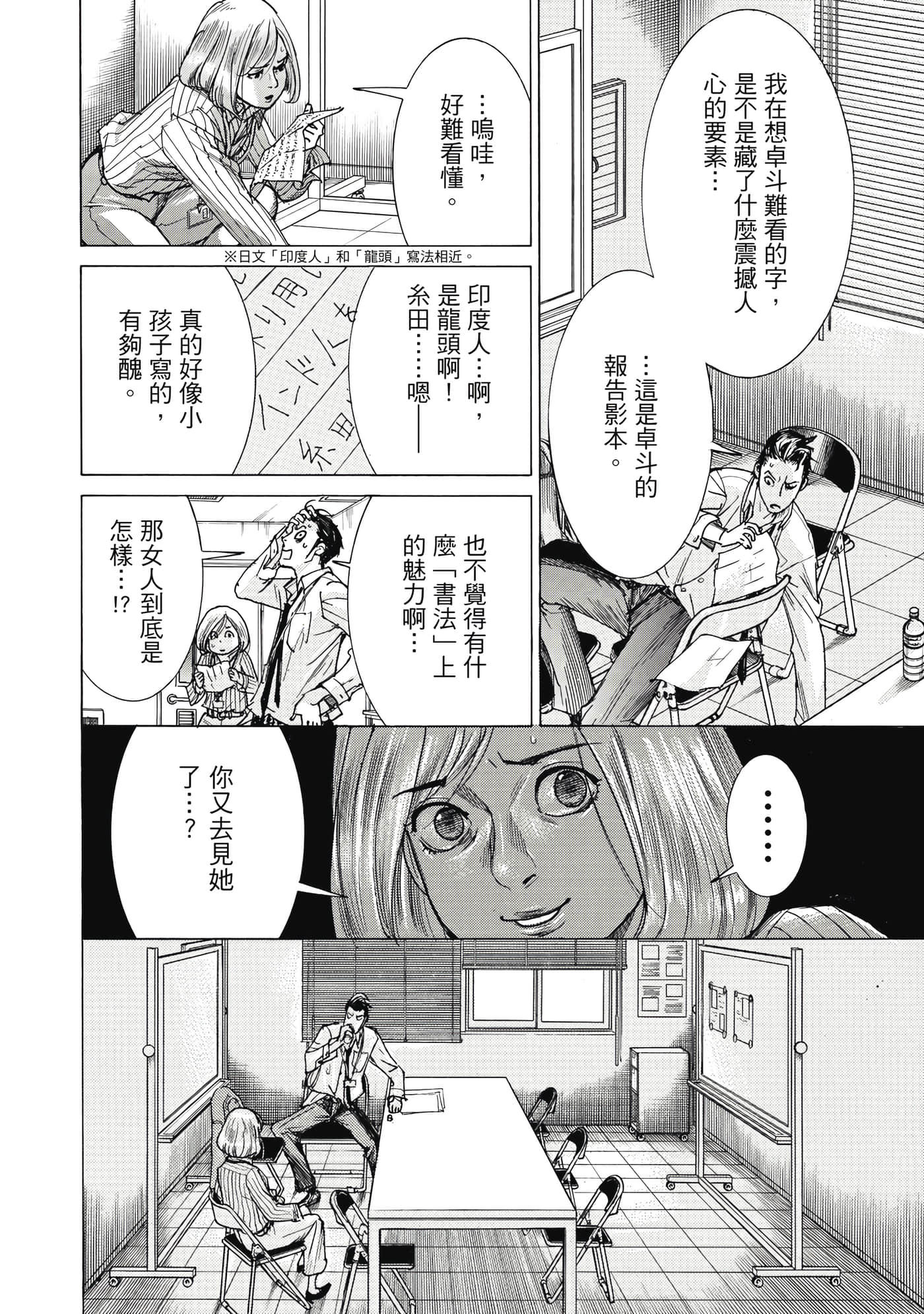 Page 63