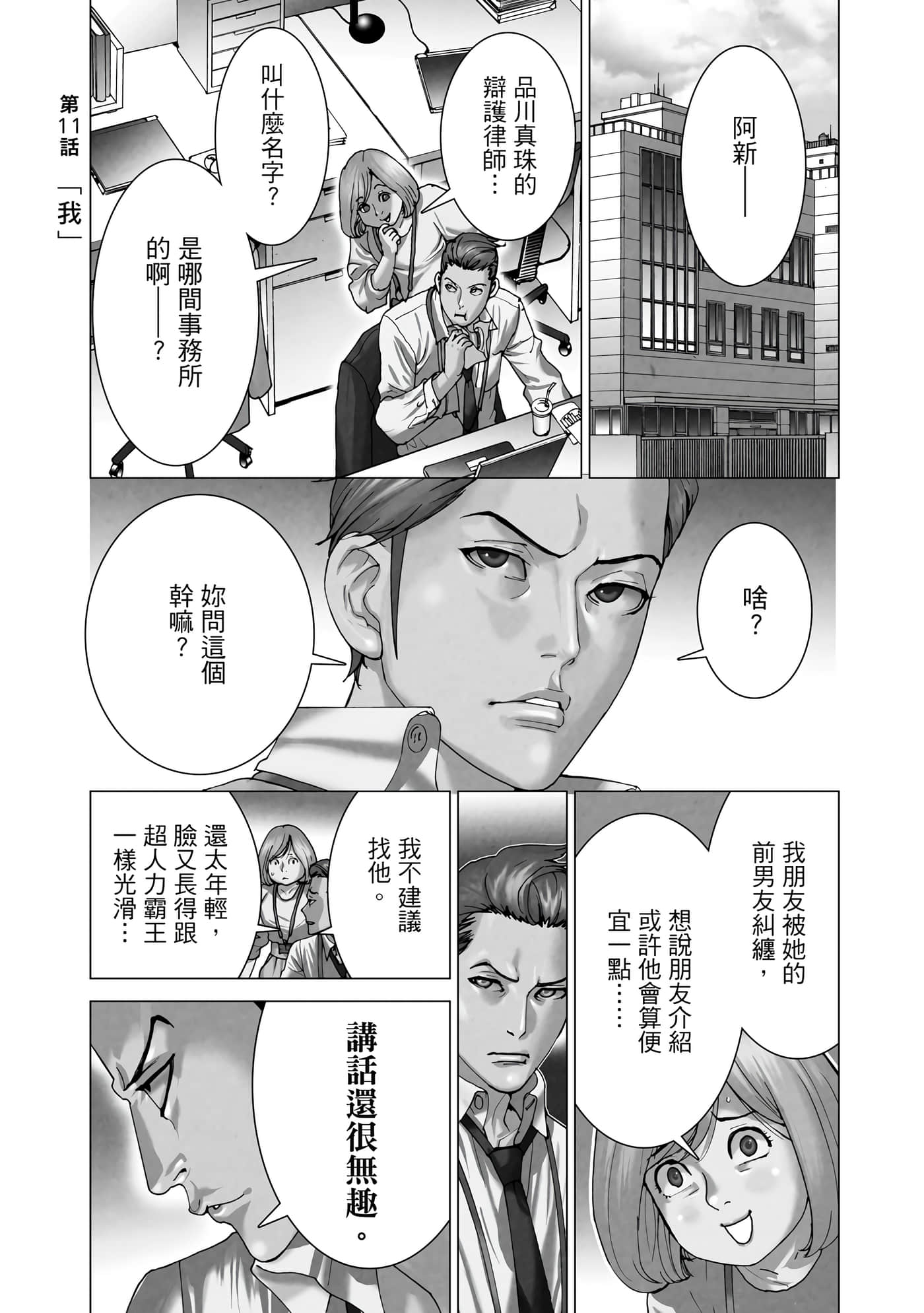 Page 78