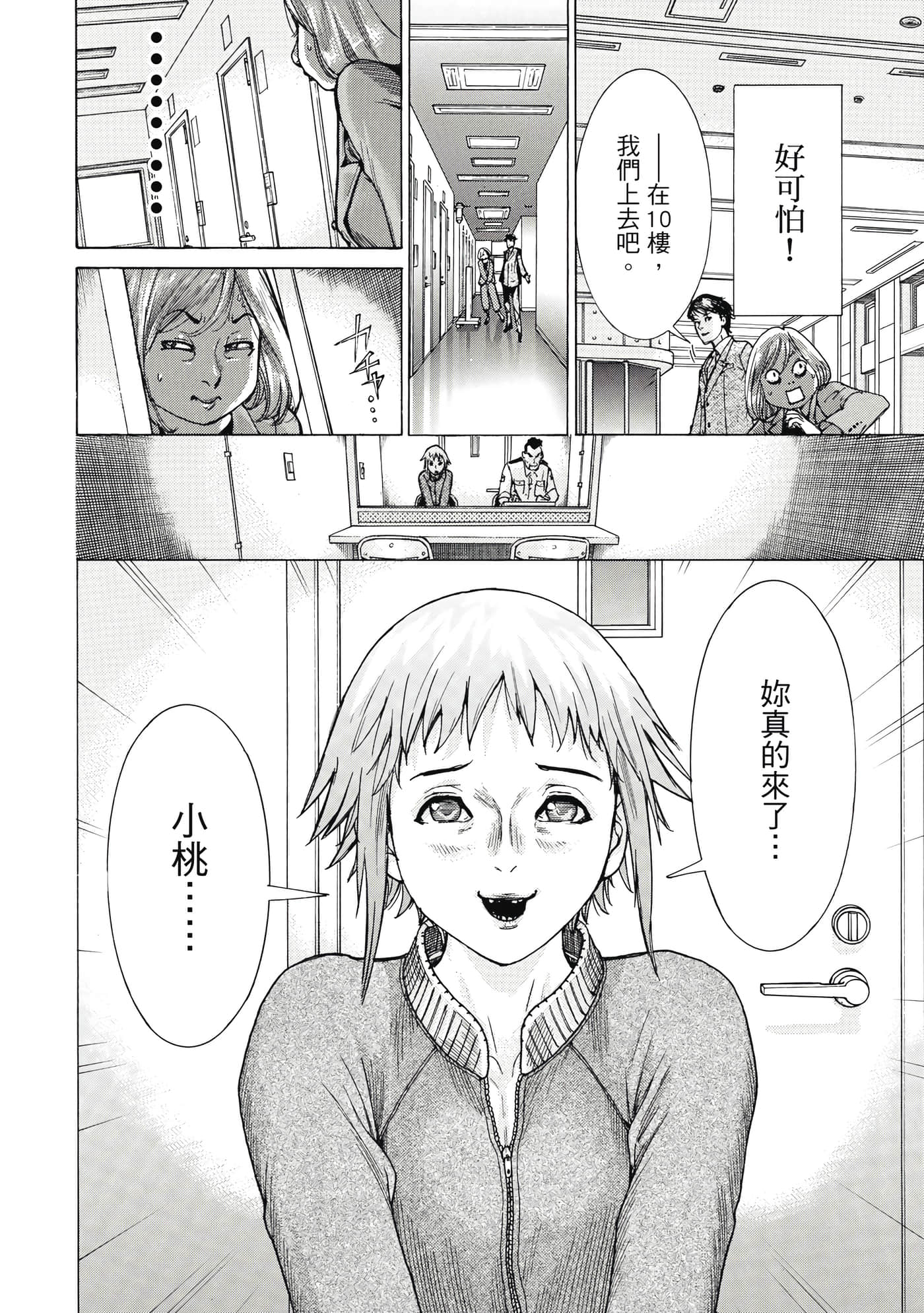 Page 89
