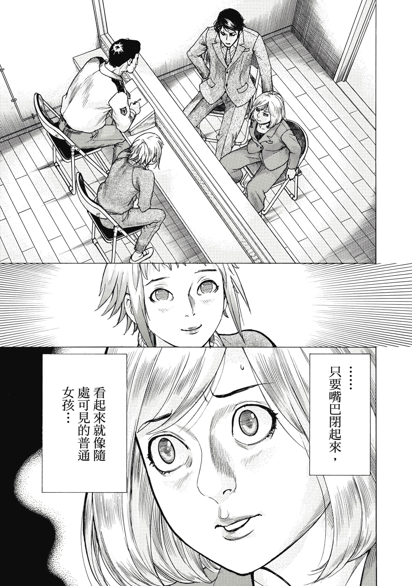 Page 90