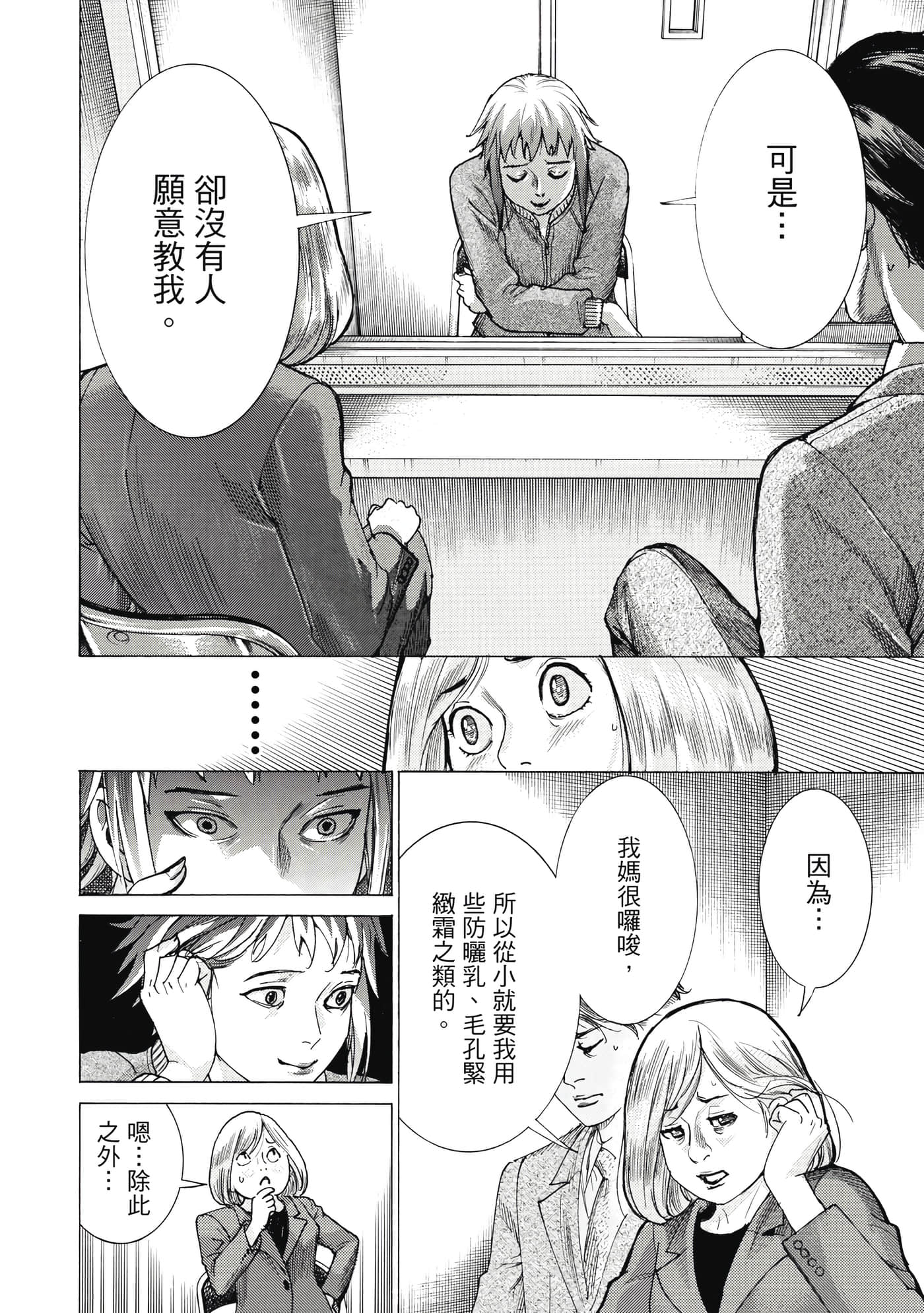 Page 95