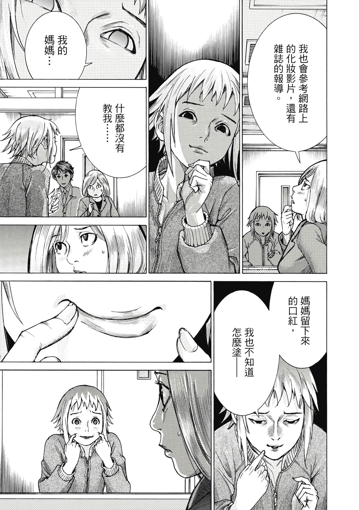 Page 96