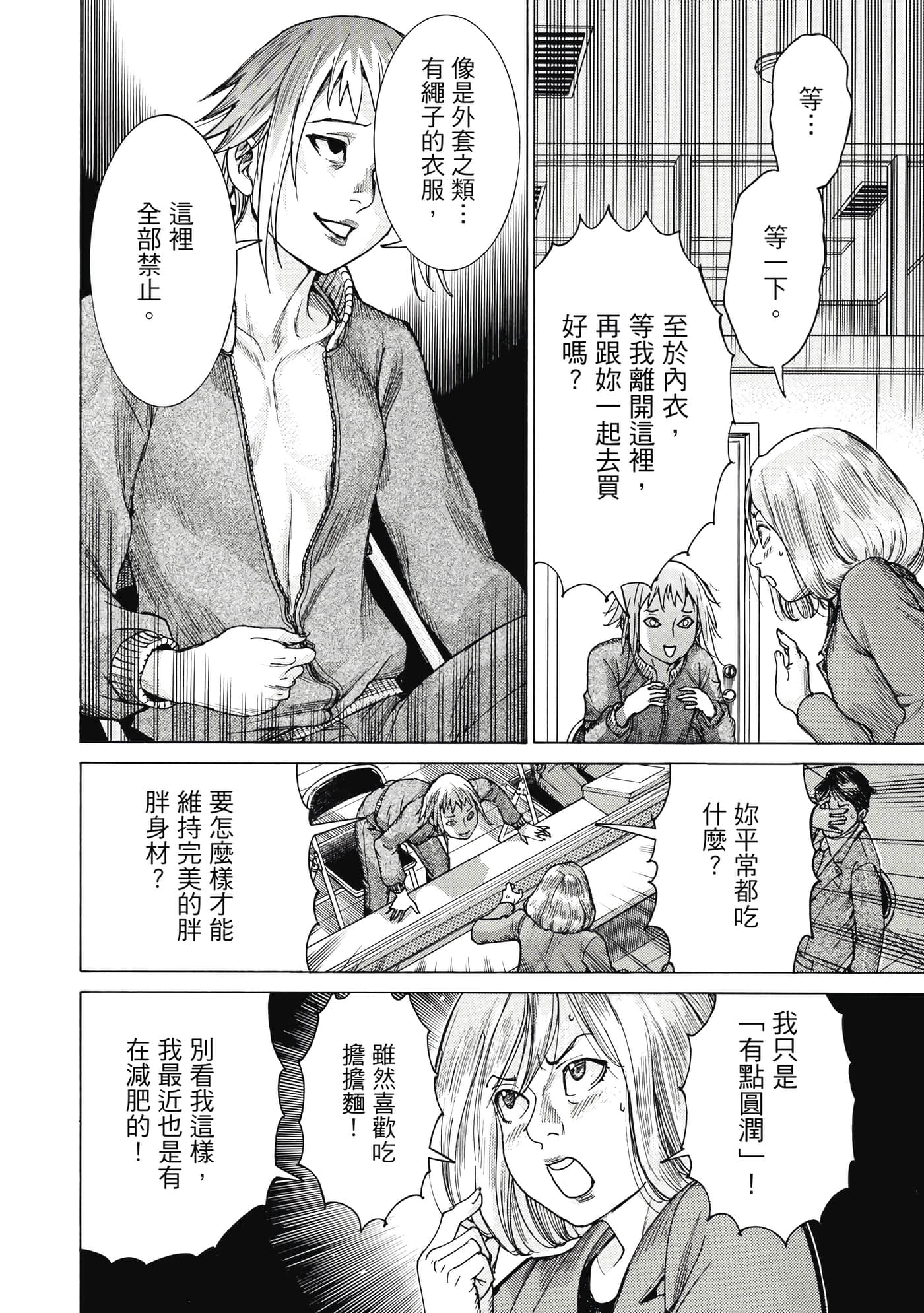 Page 99