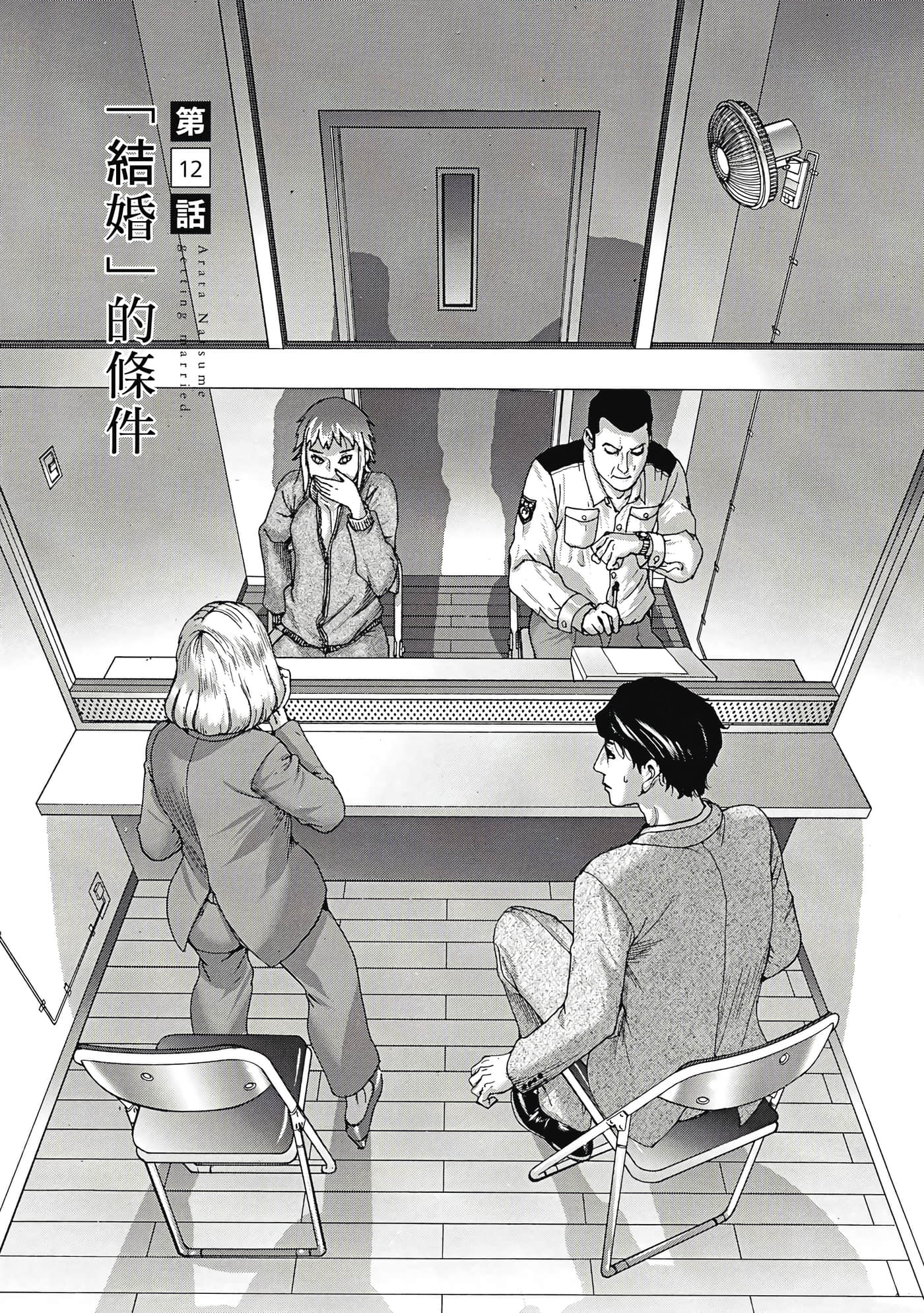 Page 102