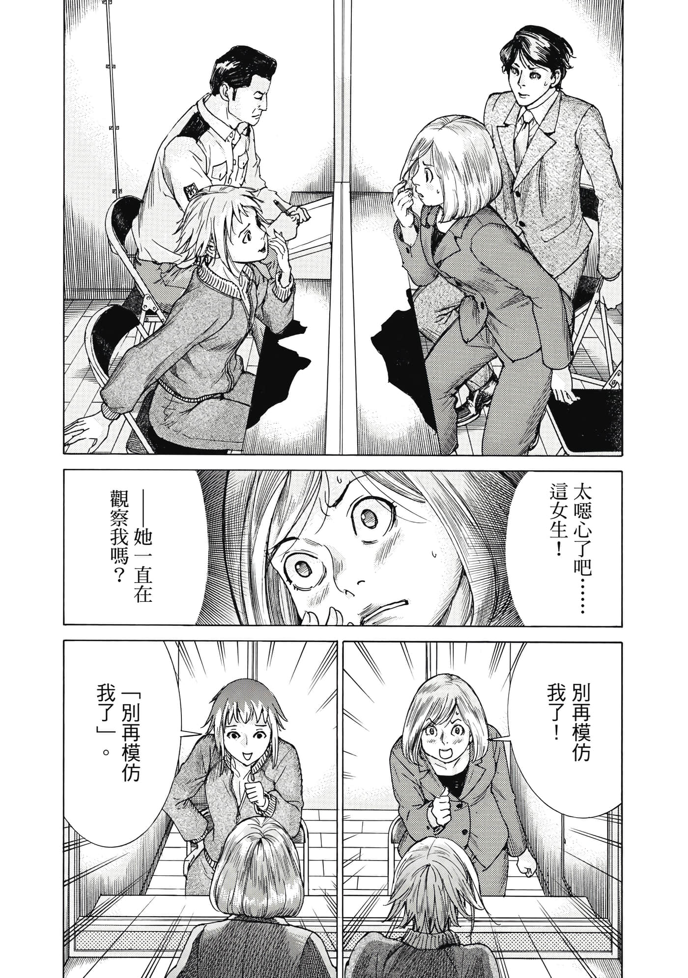 Page 103