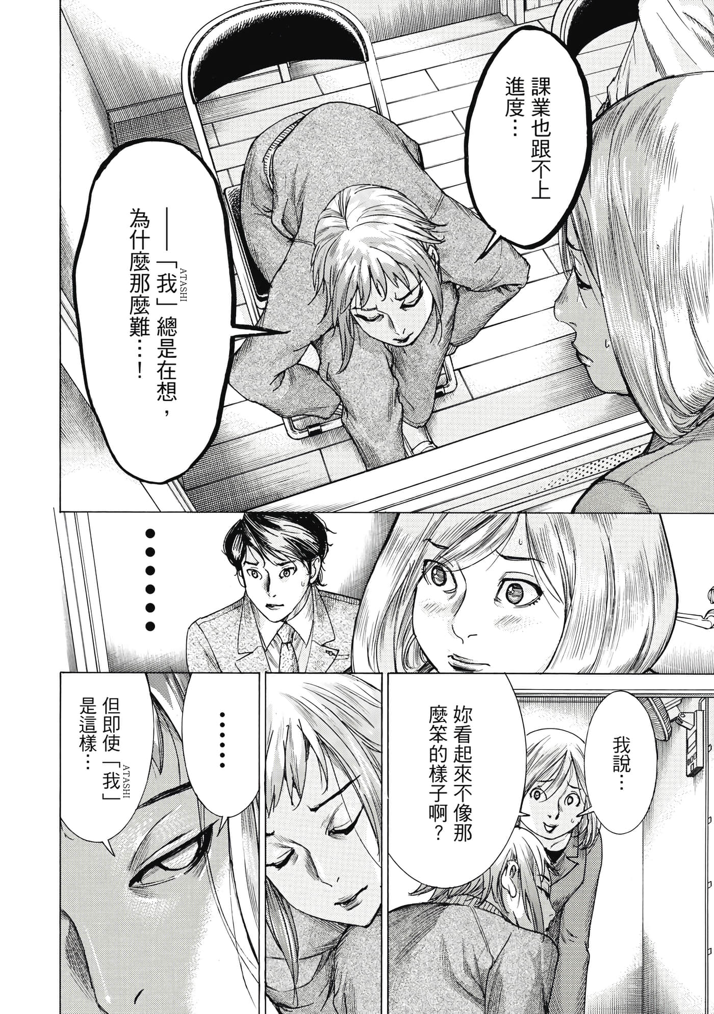Page 107