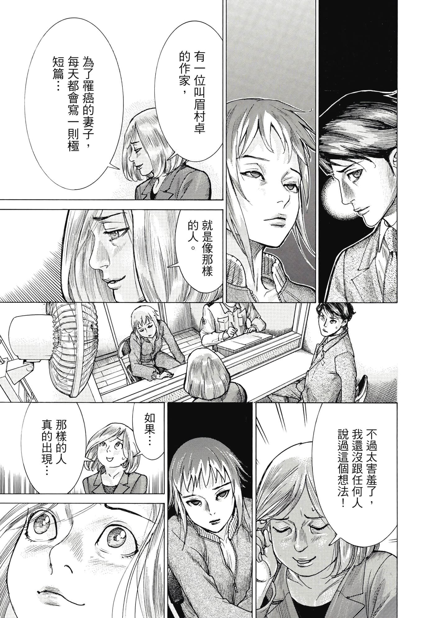Page 122