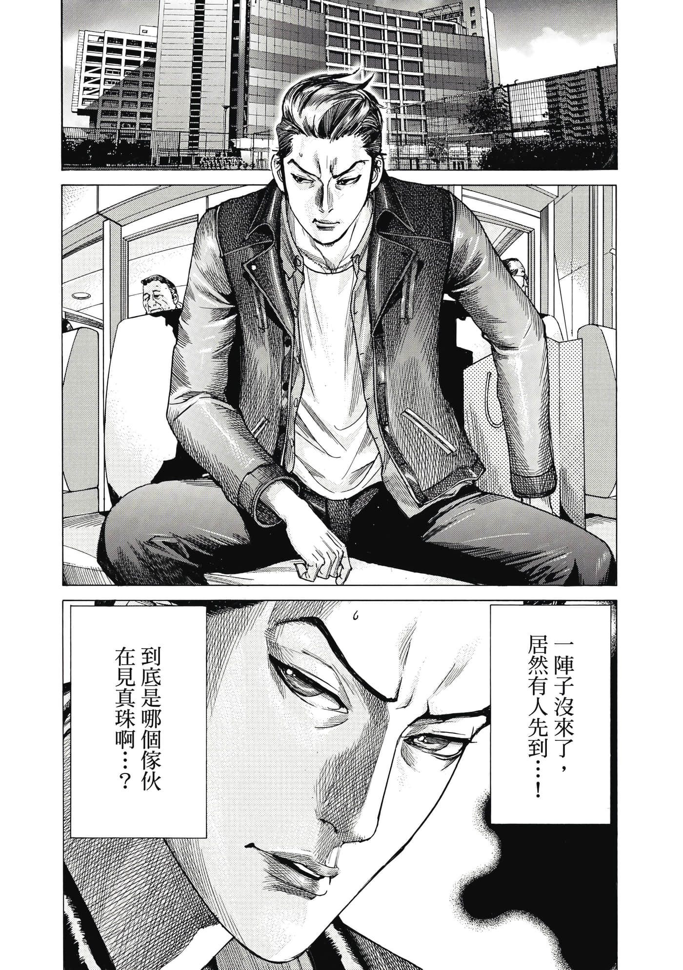 Page 127
