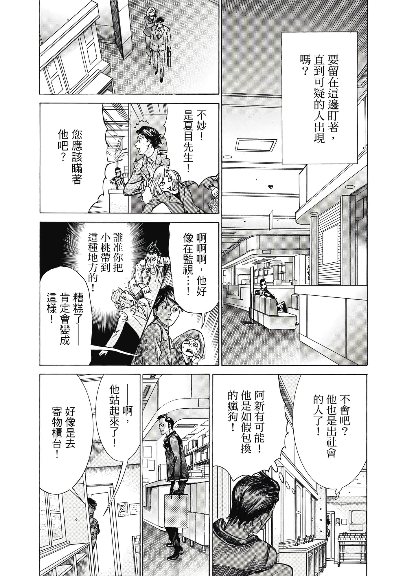 Page 128