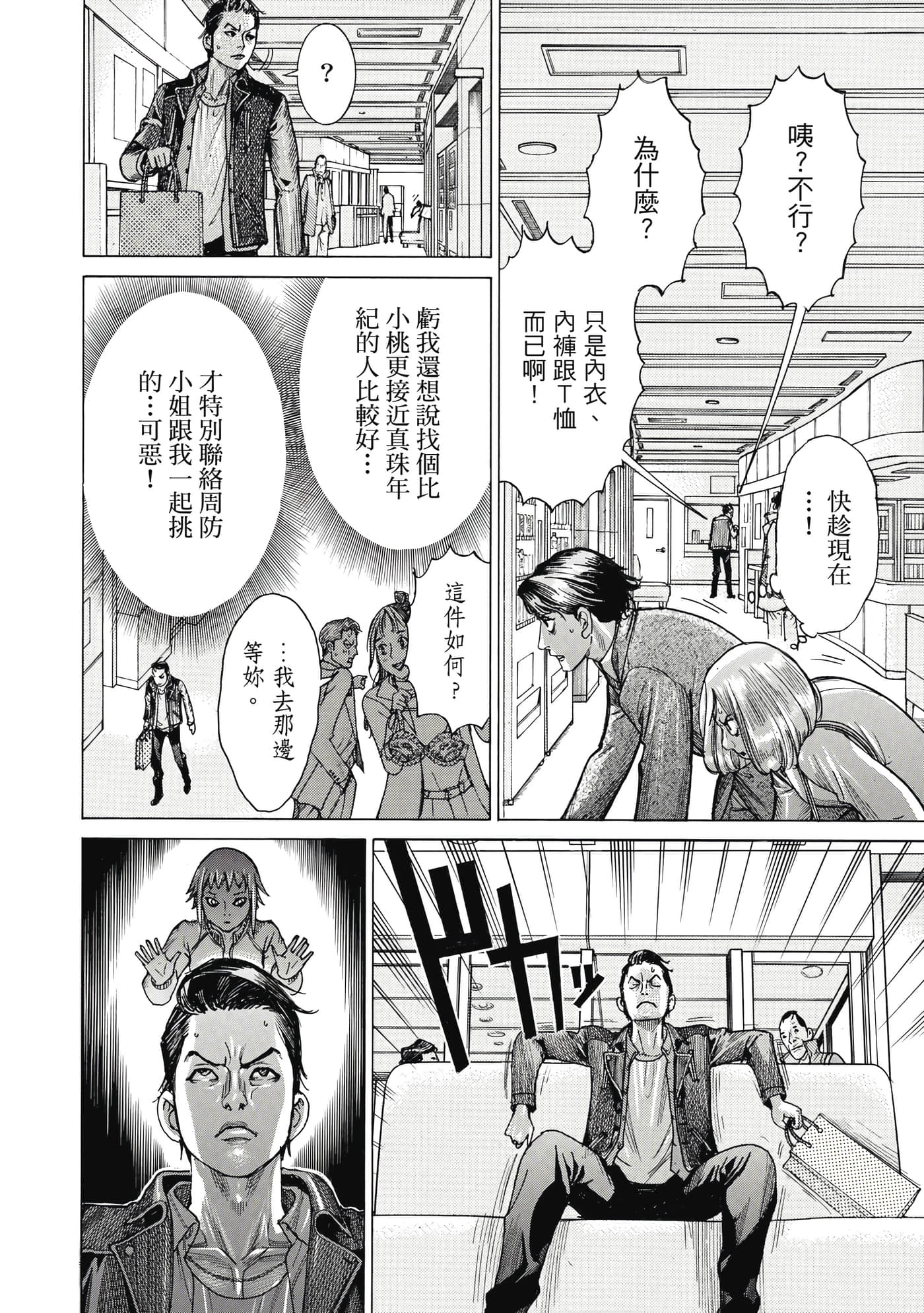 Page 129